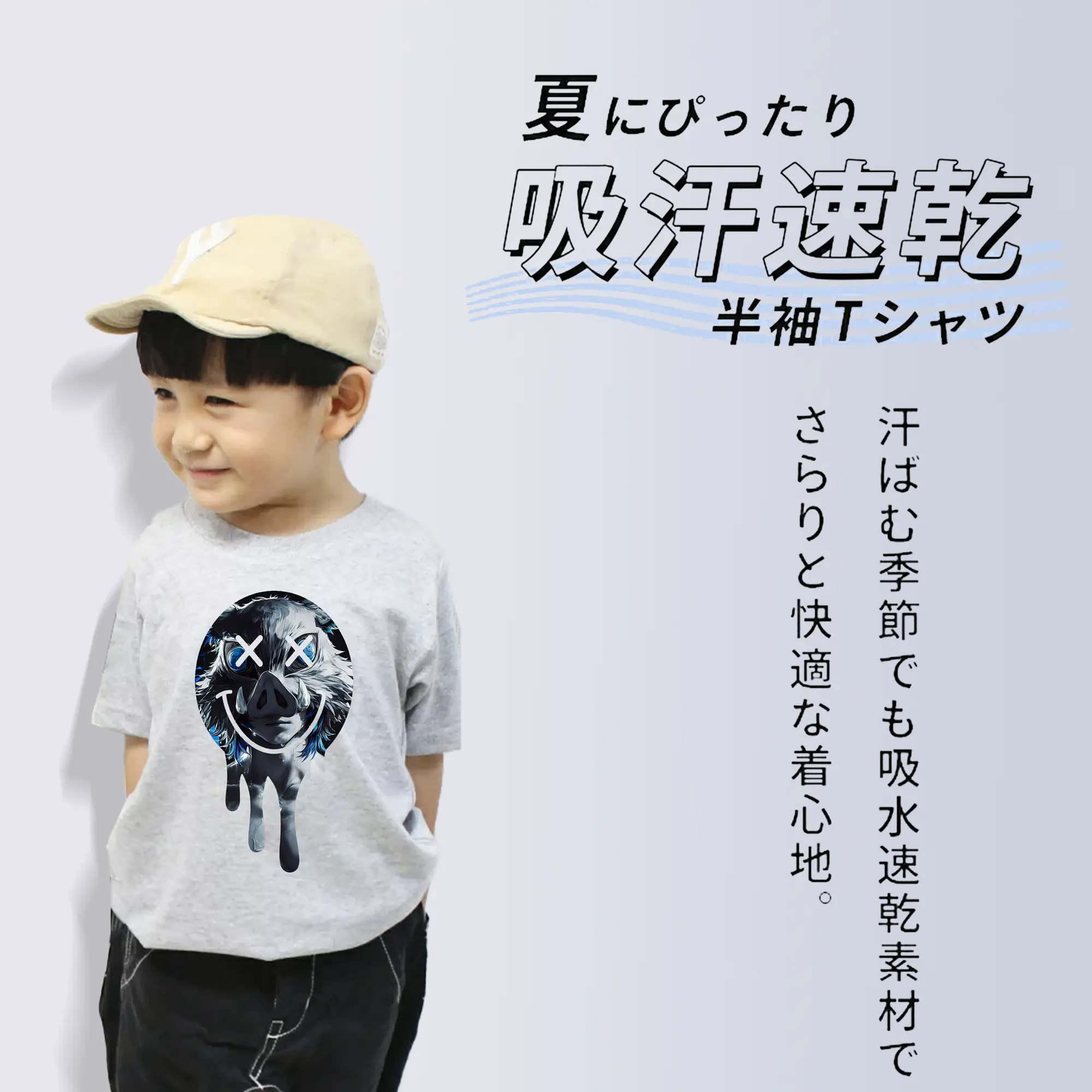 鬼滅の刃 グッズ,嘴平 伊之助