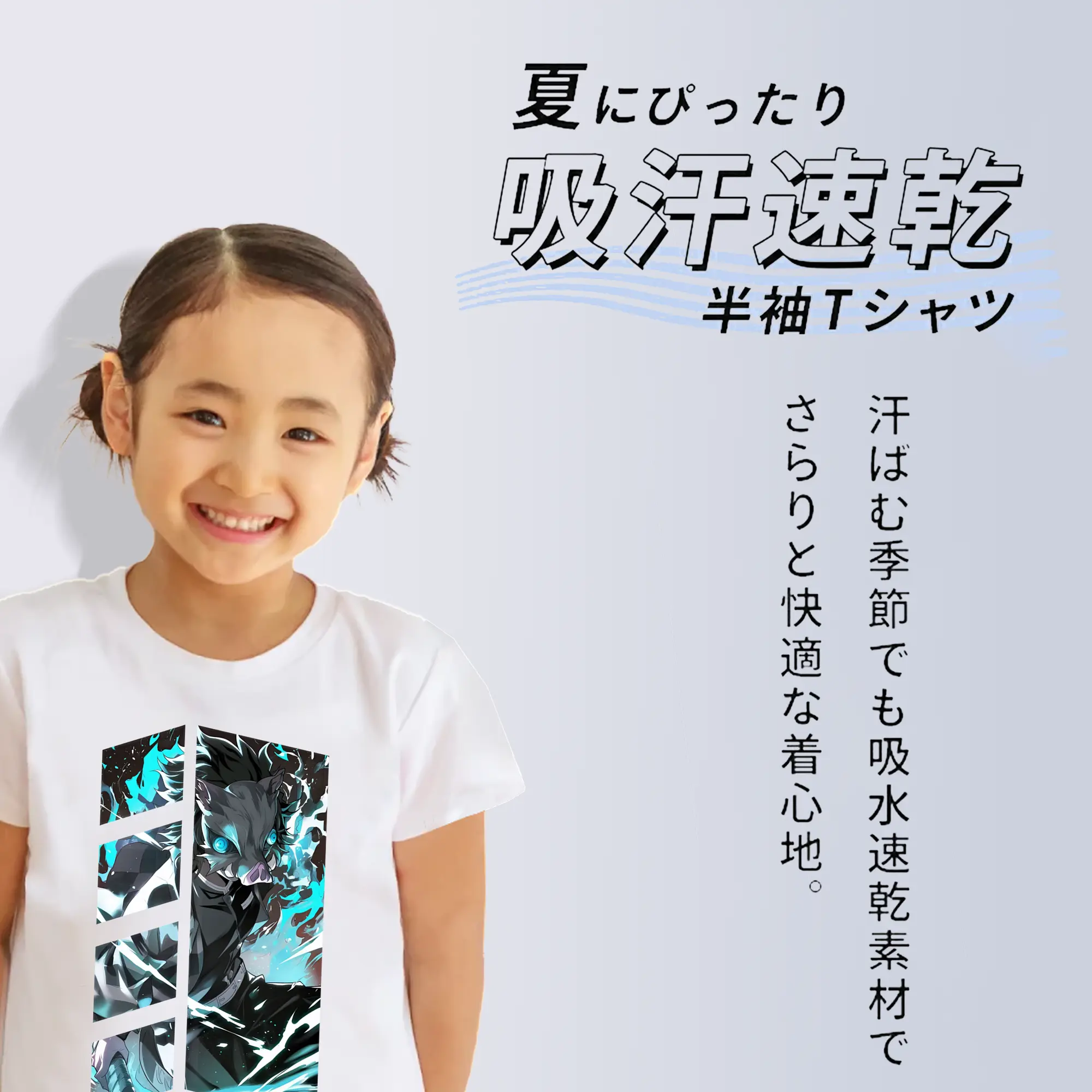 鬼滅の刃 グッズ,嘴平 伊之助