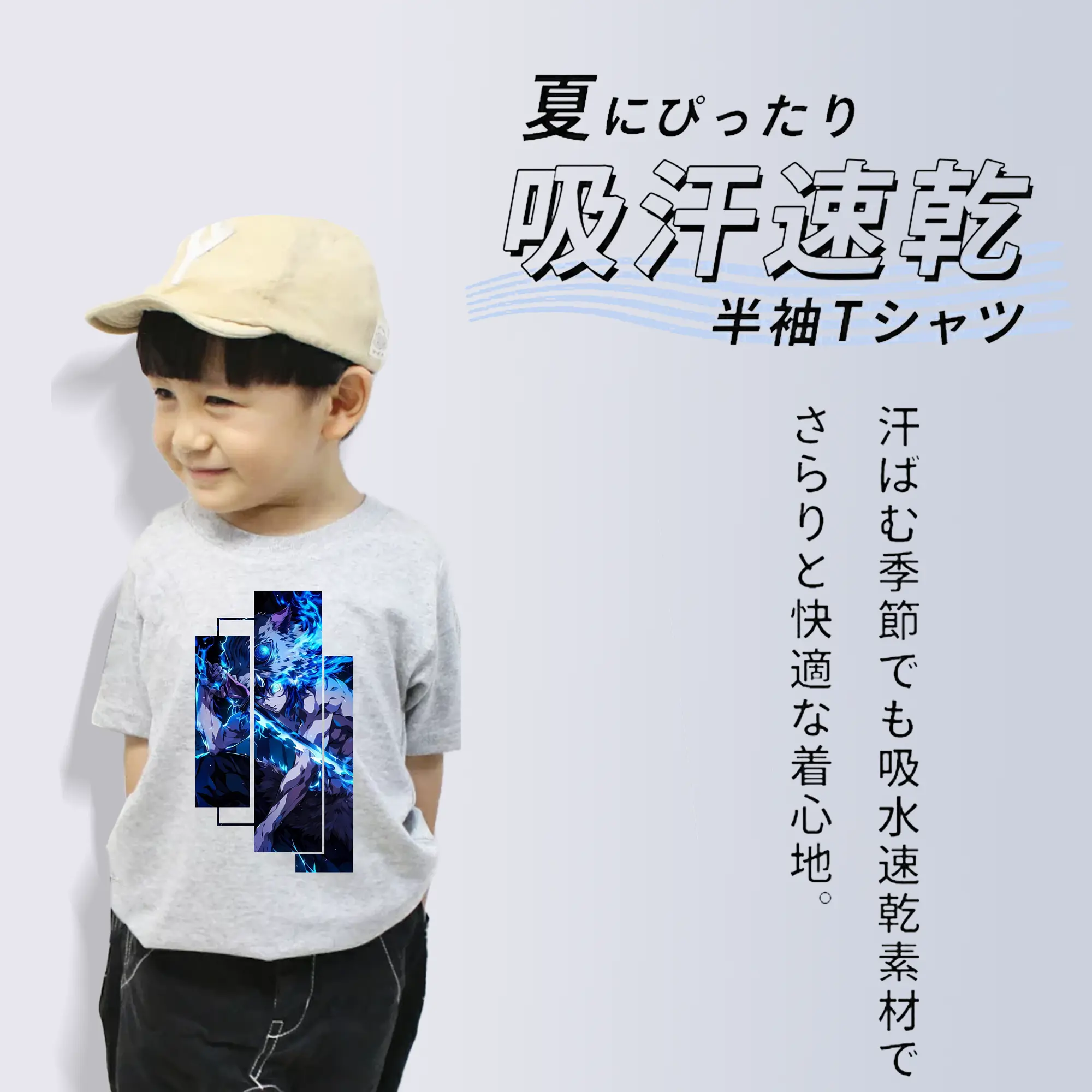 鬼滅の刃 グッズ,嘴平 伊之助