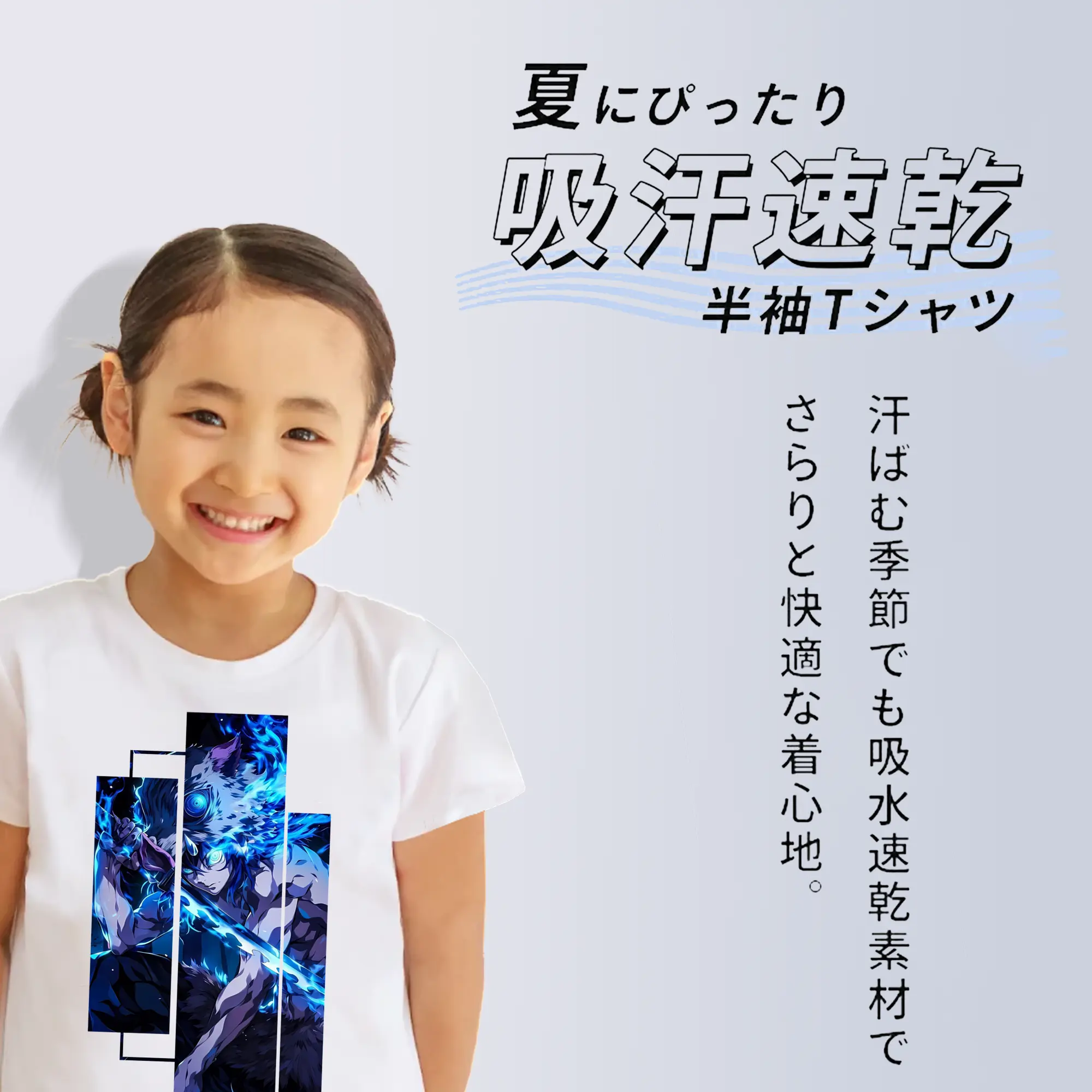 鬼滅の刃 グッズ,嘴平 伊之助