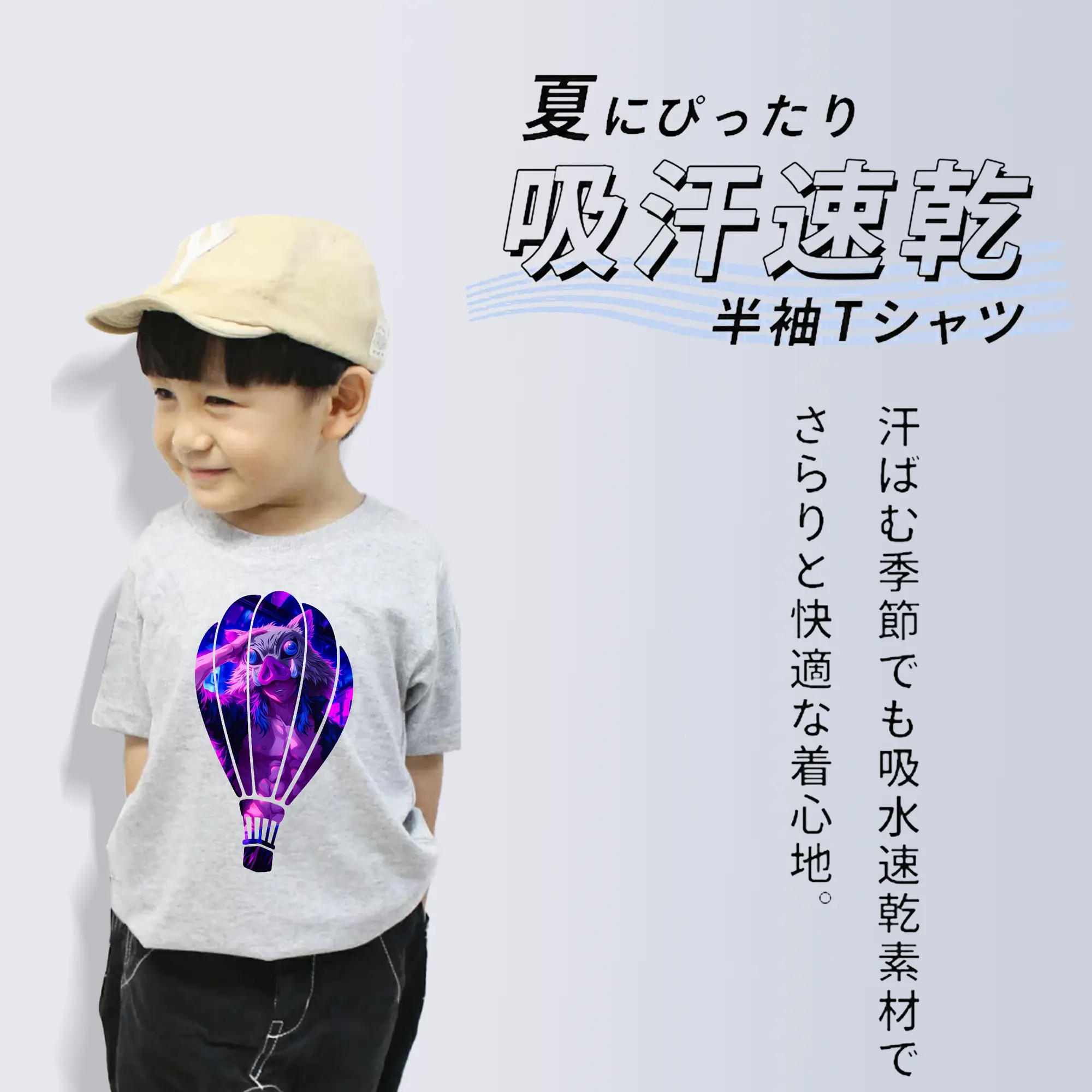 鬼滅の刃 グッズ,嘴平 伊之助