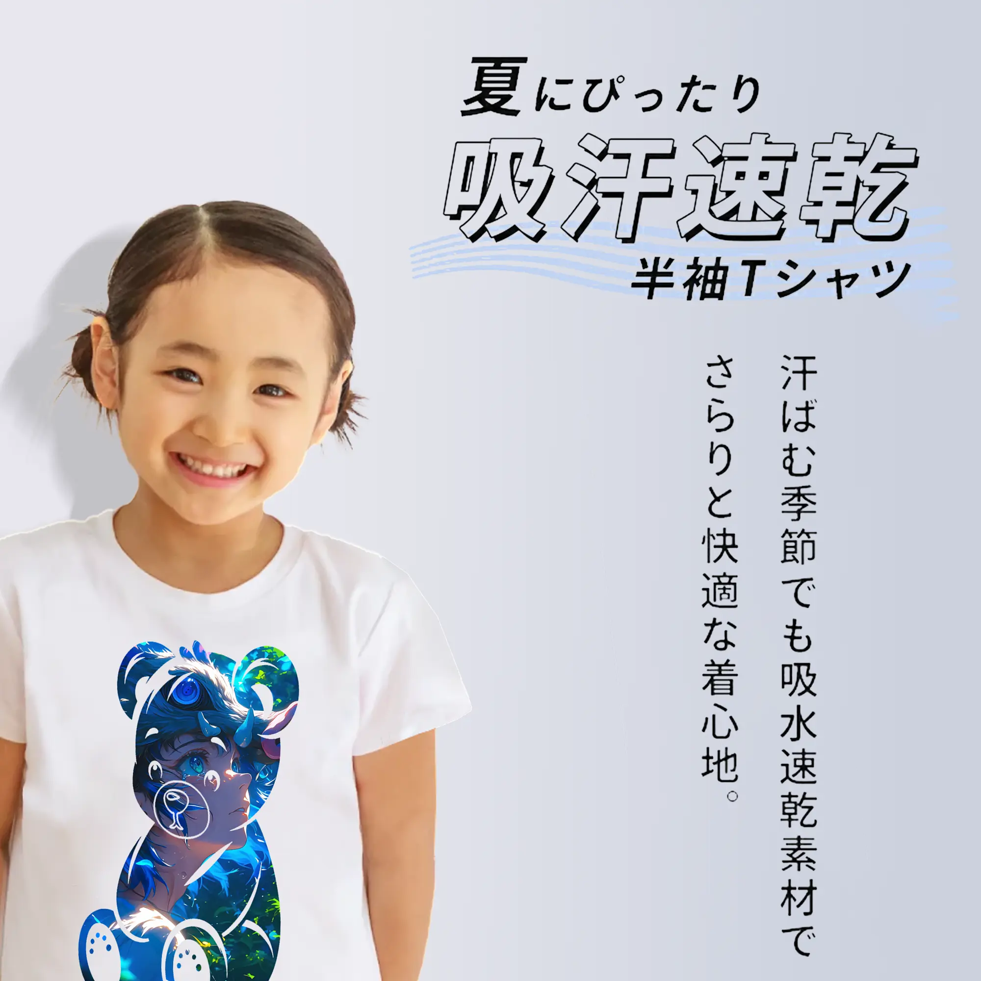 鬼滅の刃 グッズ,嘴平 伊之助