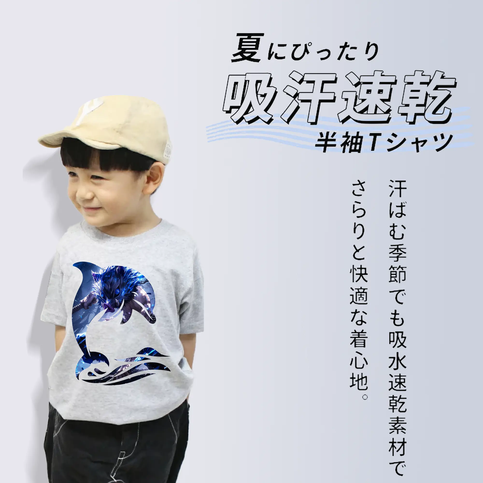 鬼滅の刃 グッズ,嘴平 伊之助