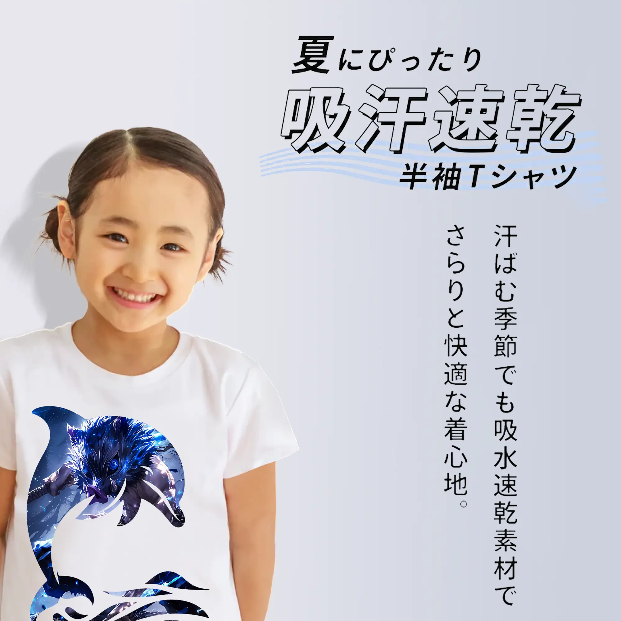 鬼滅の刃 グッズ,嘴平 伊之助