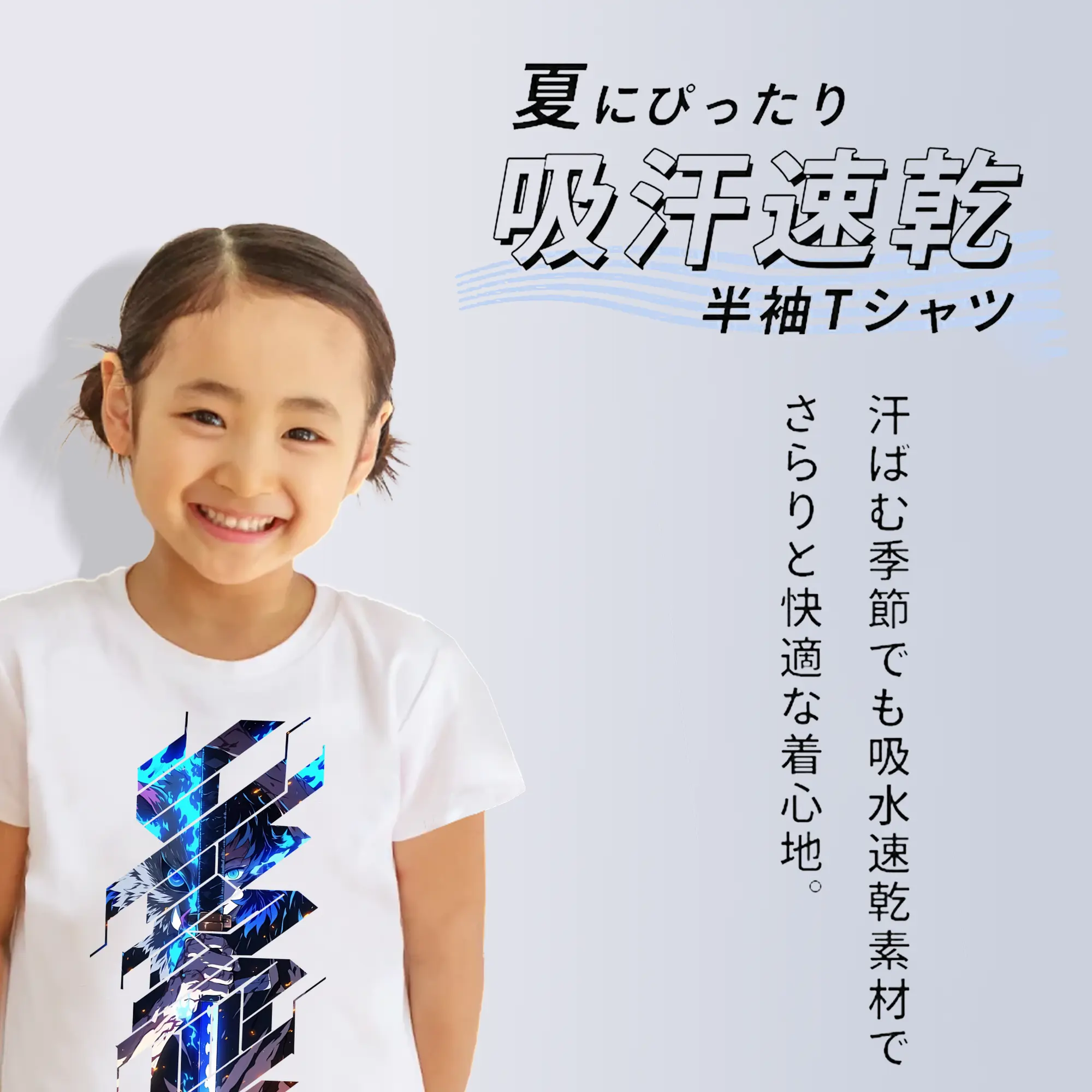 鬼滅の刃 グッズ,嘴平 伊之助