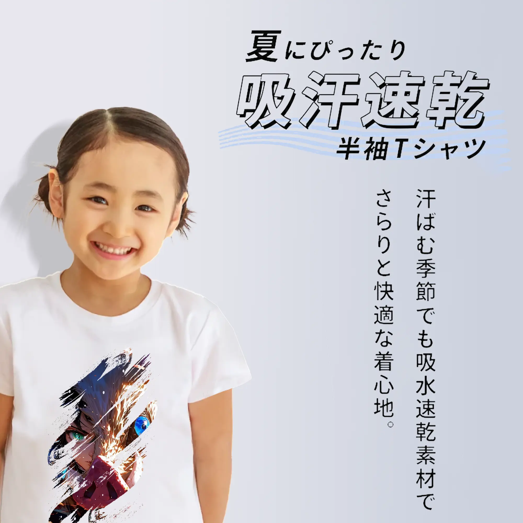 鬼滅の刃 グッズ,嘴平 伊之助