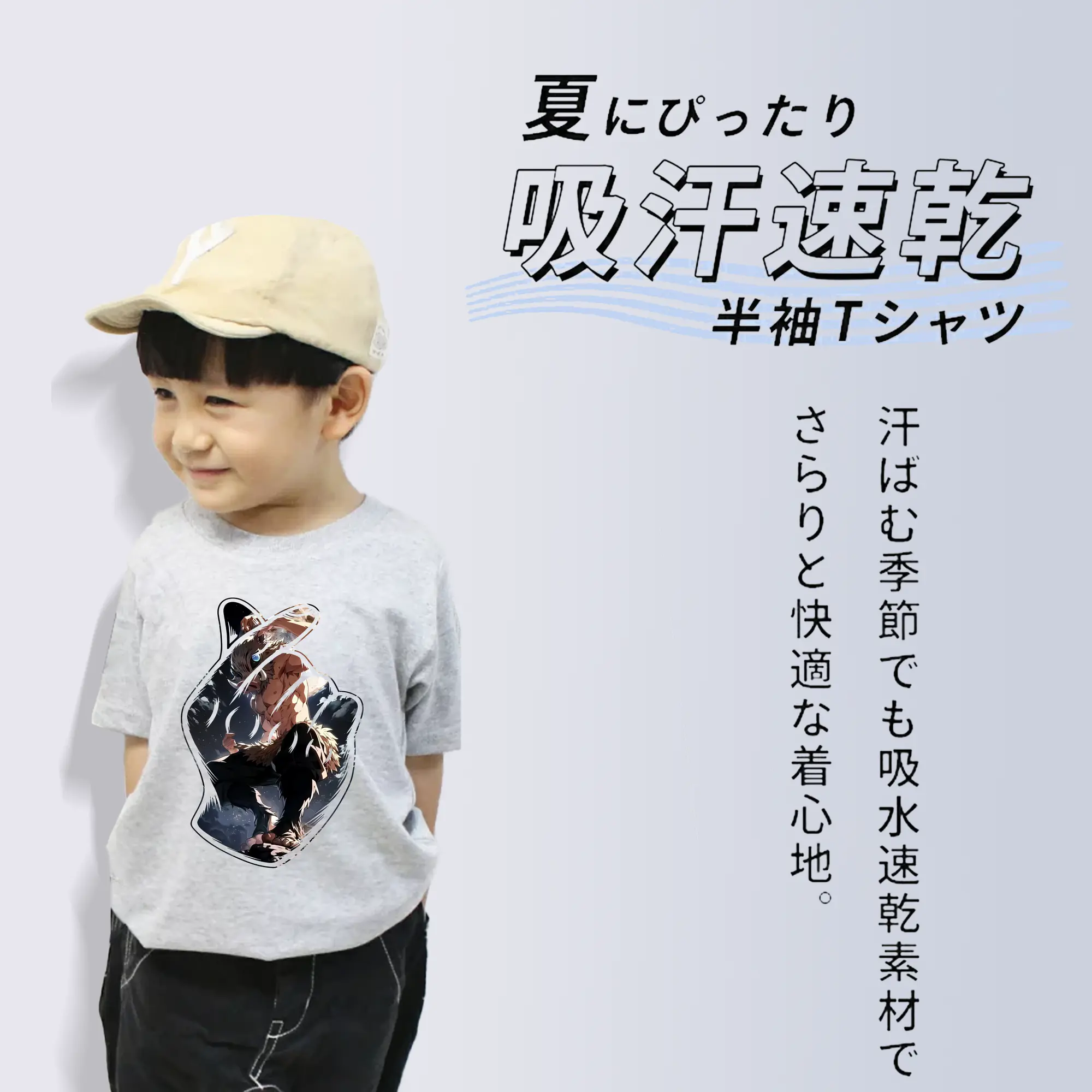 鬼滅の刃 グッズ,嘴平 伊之助