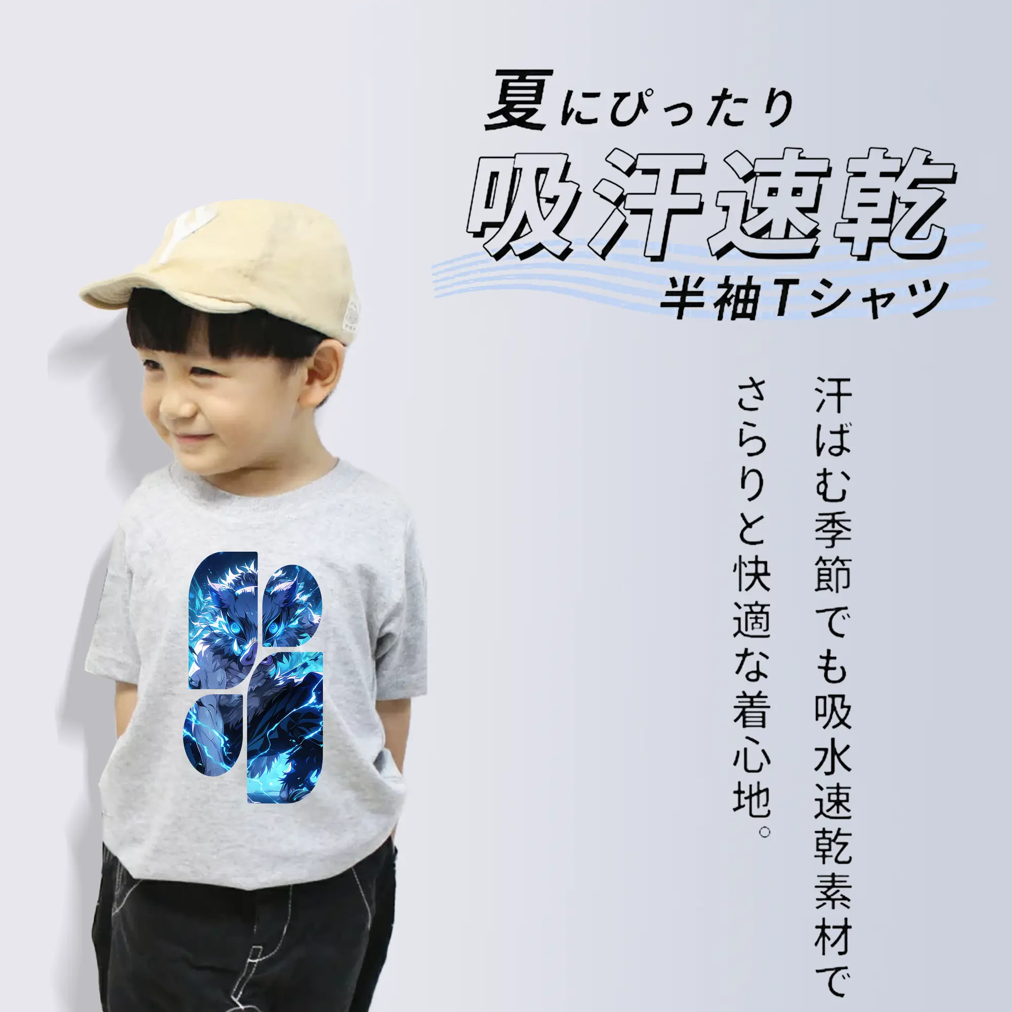 鬼滅の刃 グッズ,嘴平 伊之助