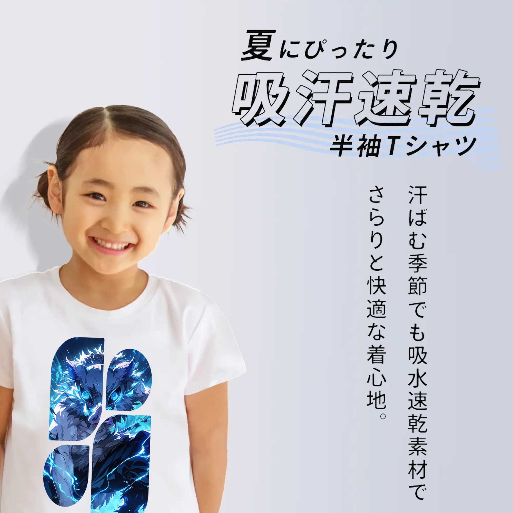 鬼滅の刃 グッズ,嘴平 伊之助