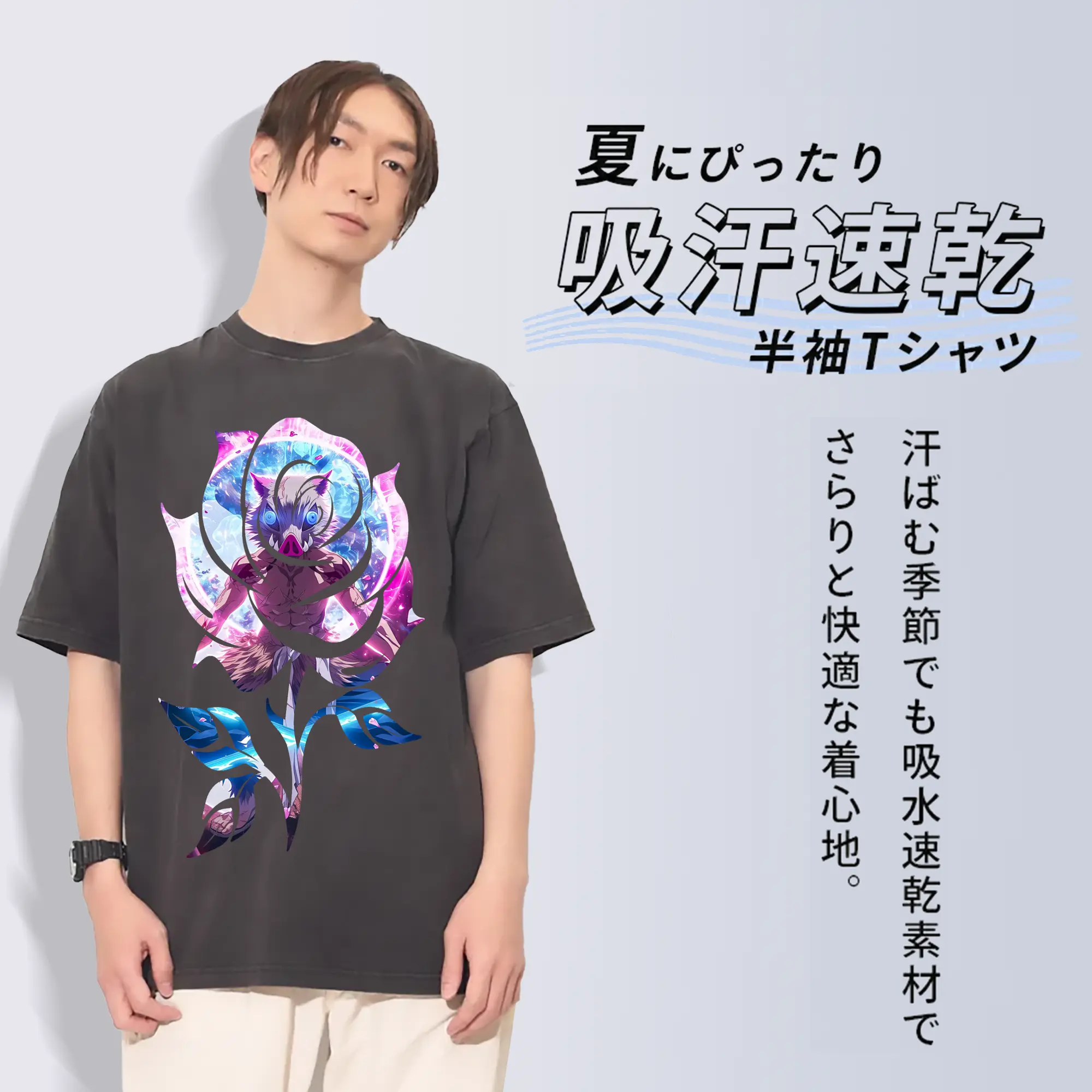 鬼滅の刃 グッズ,嘴平 伊之助