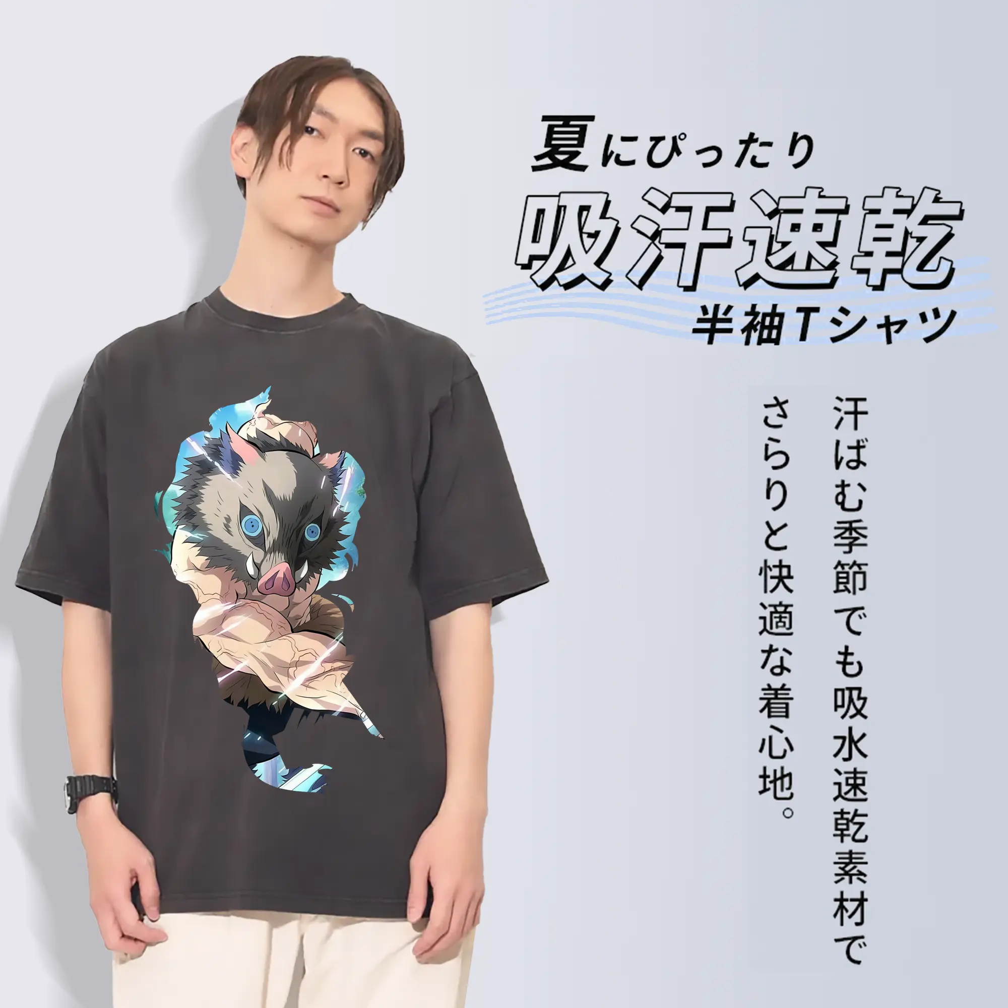 鬼滅の刃 グッズ,嘴平 伊之助