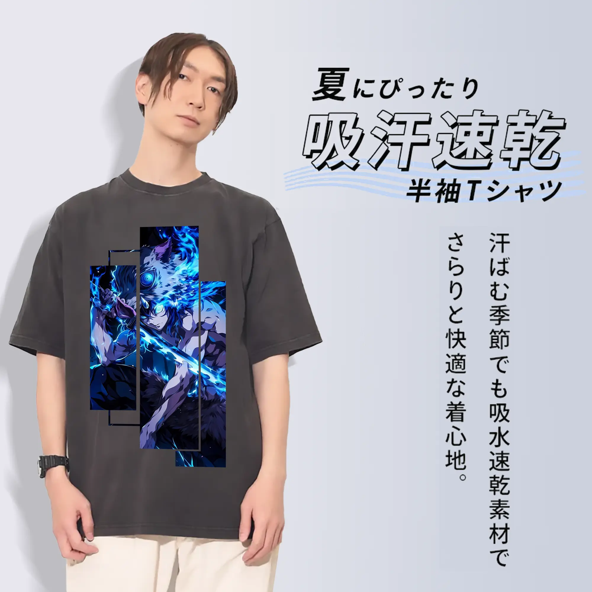 鬼滅の刃 グッズ,嘴平 伊之助