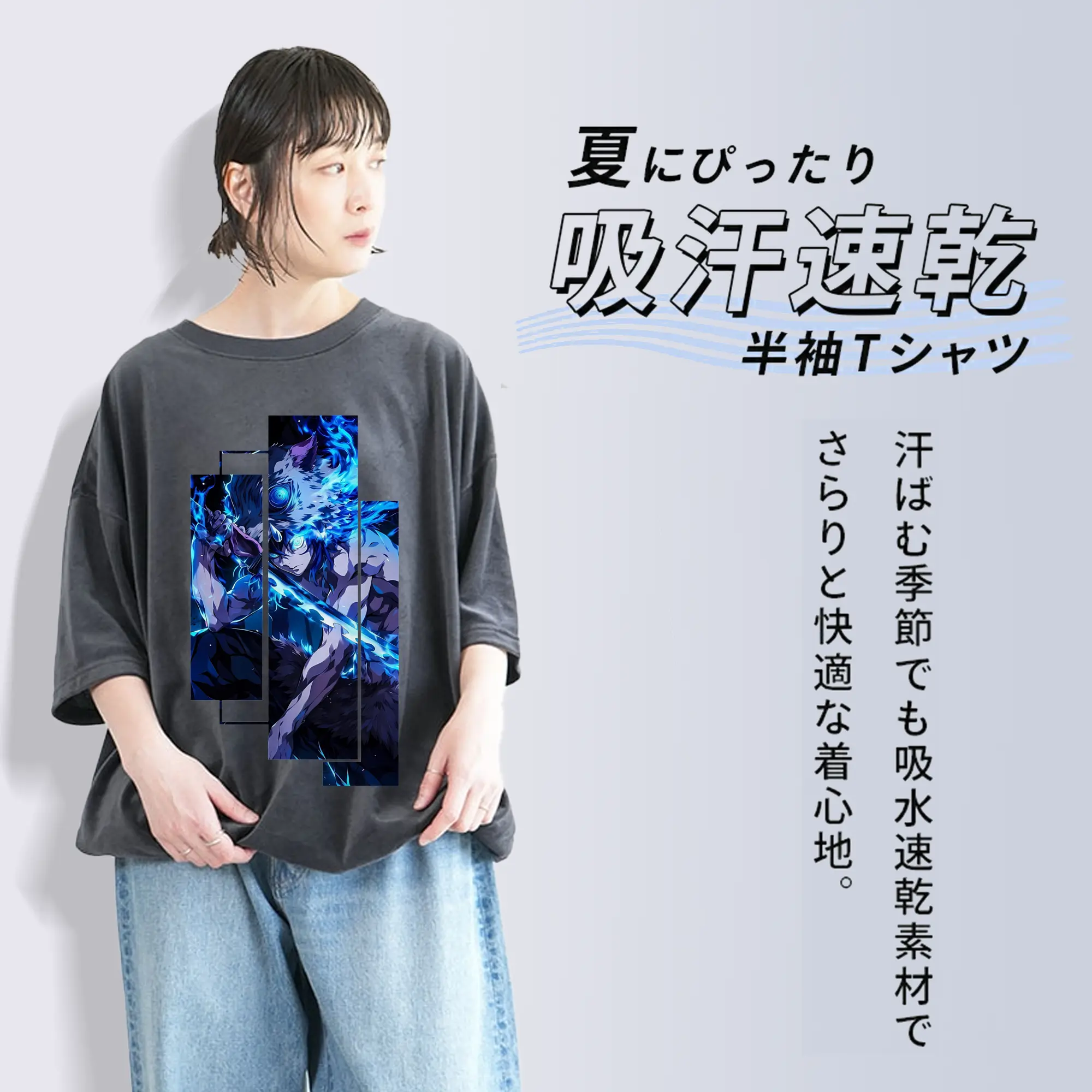 鬼滅の刃 グッズ,嘴平 伊之助