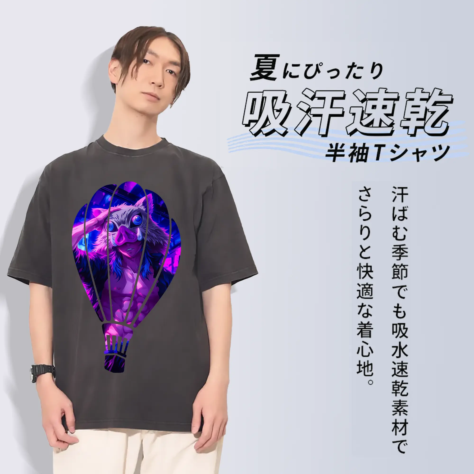 鬼滅の刃 グッズ,嘴平 伊之助