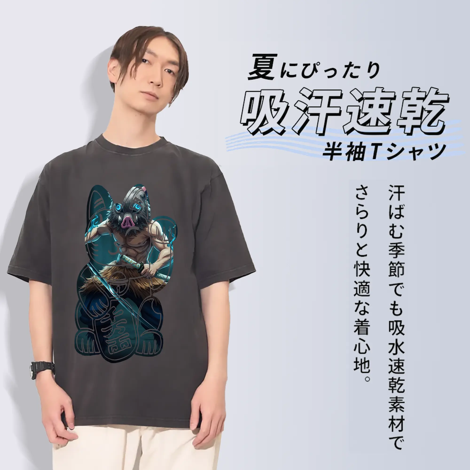 鬼滅の刃 グッズ,嘴平 伊之助