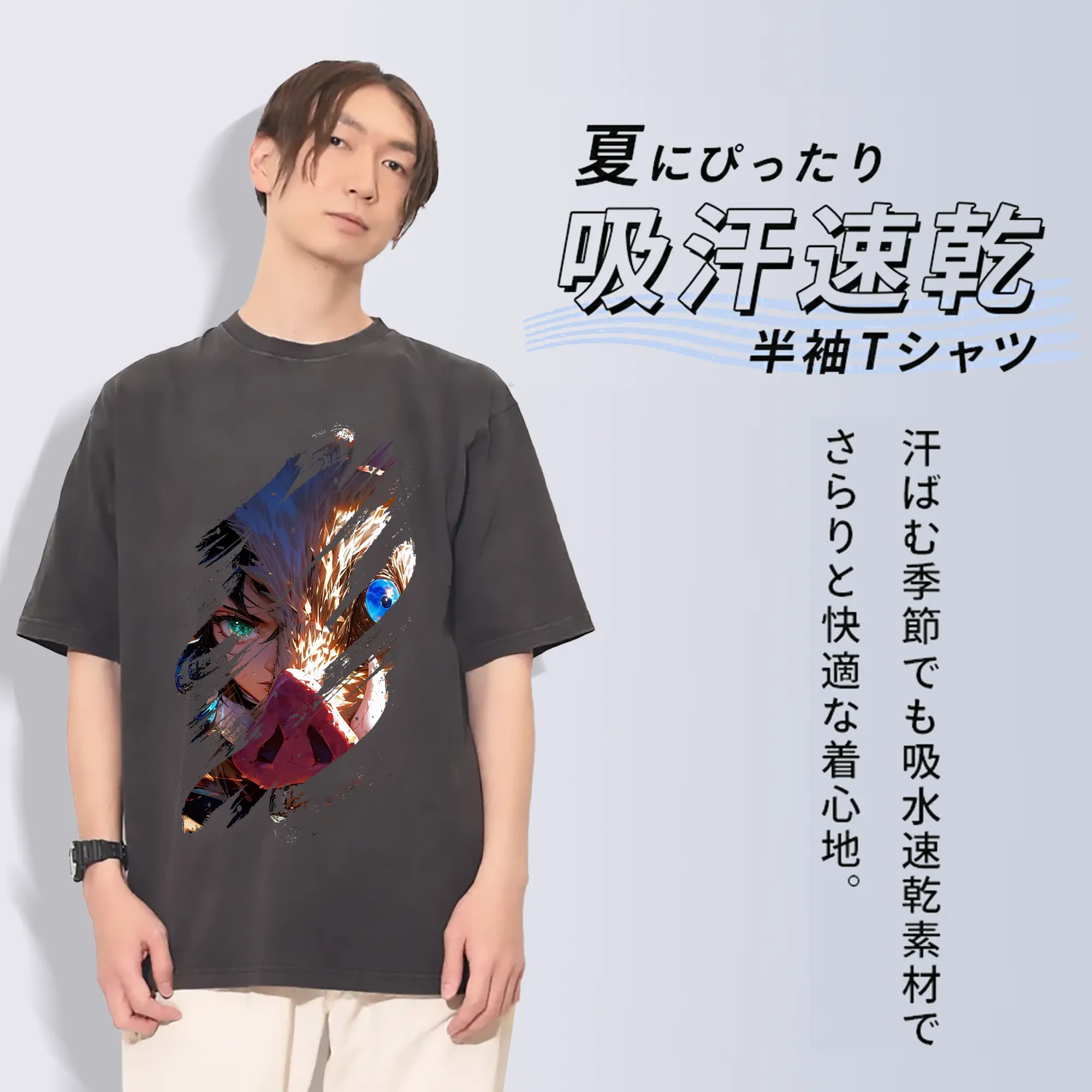 鬼滅の刃 グッズ,嘴平 伊之助