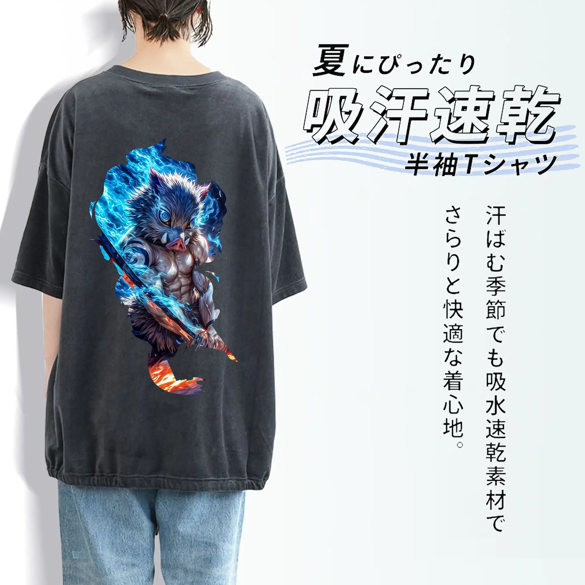 鬼滅の刃 グッズ,嘴平 伊之助