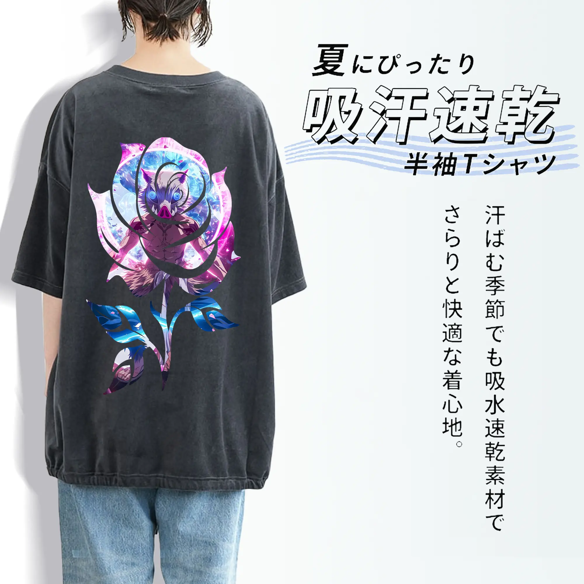 鬼滅の刃 グッズ,嘴平 伊之助