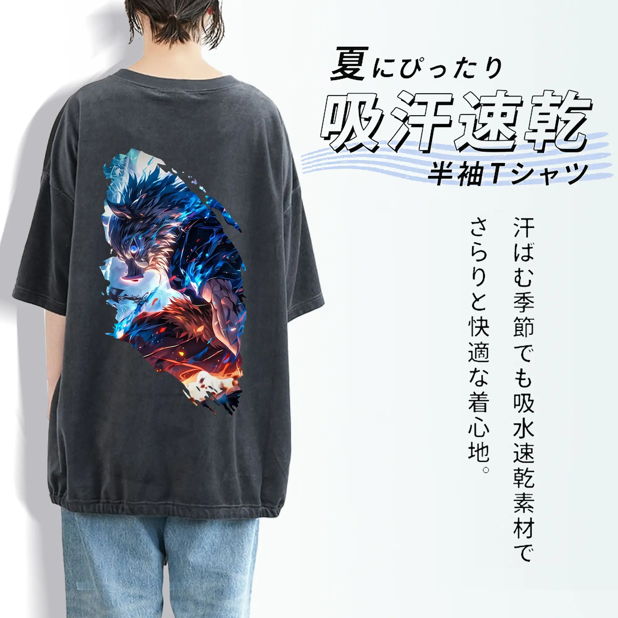 鬼滅の刃 グッズ,嘴平 伊之助