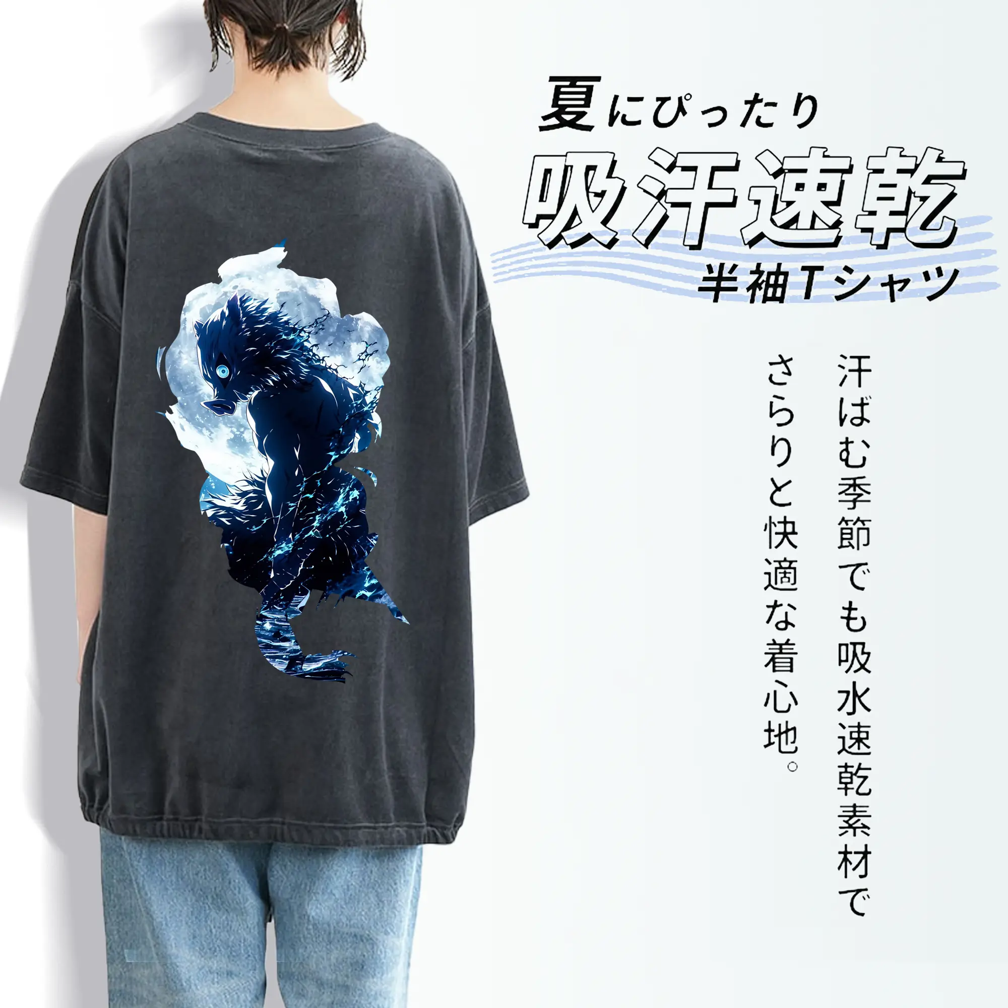 鬼滅の刃 グッズ,嘴平 伊之助