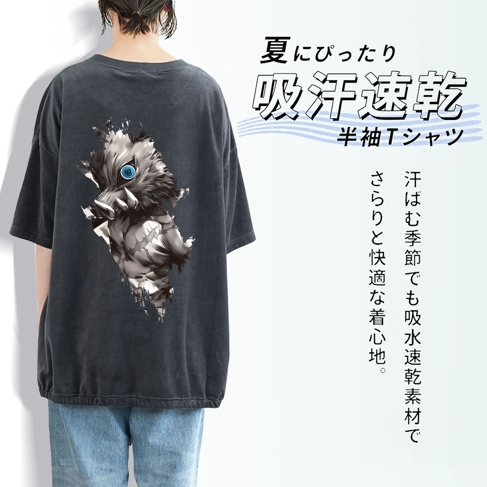 鬼滅の刃 グッズ,嘴平 伊之助