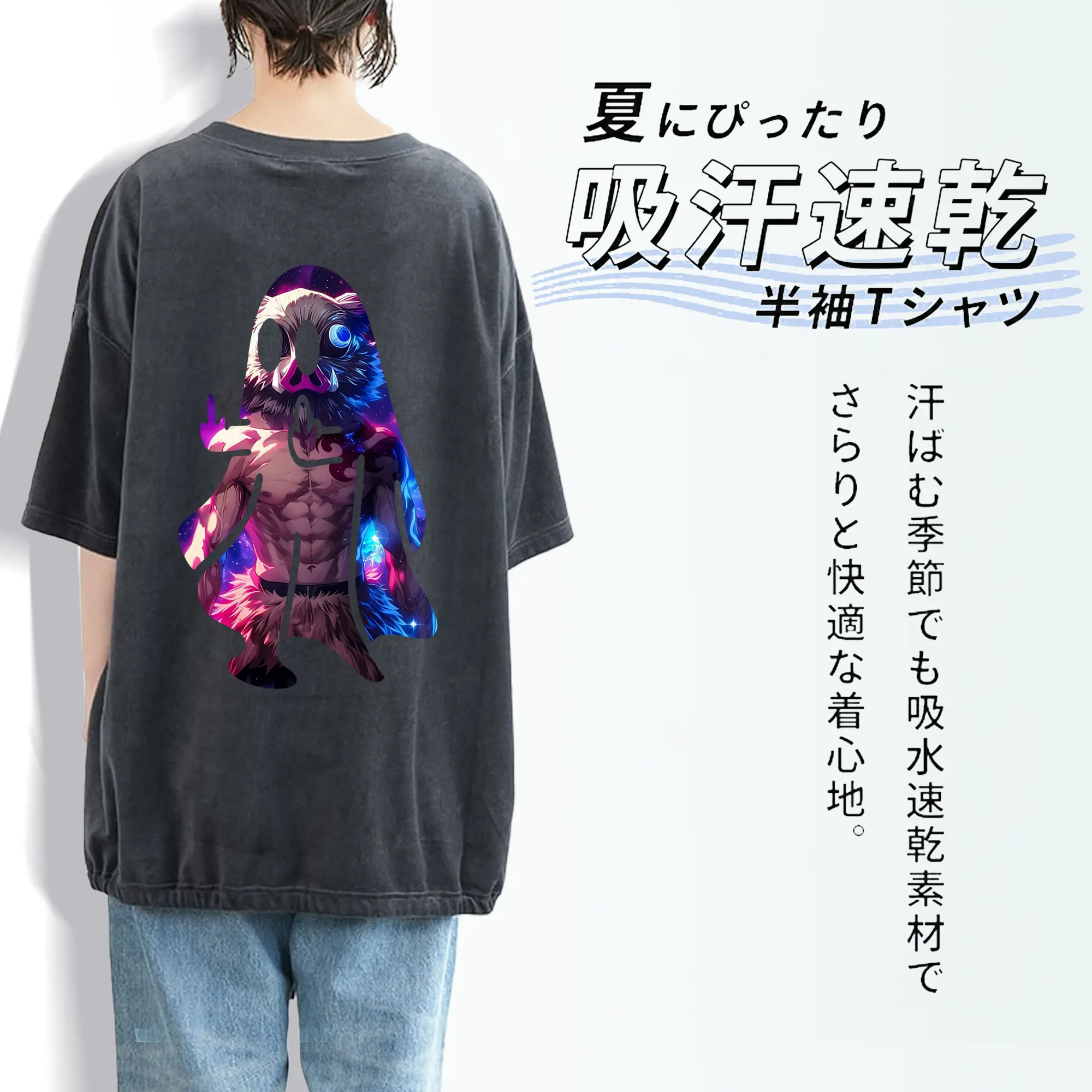 鬼滅の刃 グッズ,嘴平 伊之助