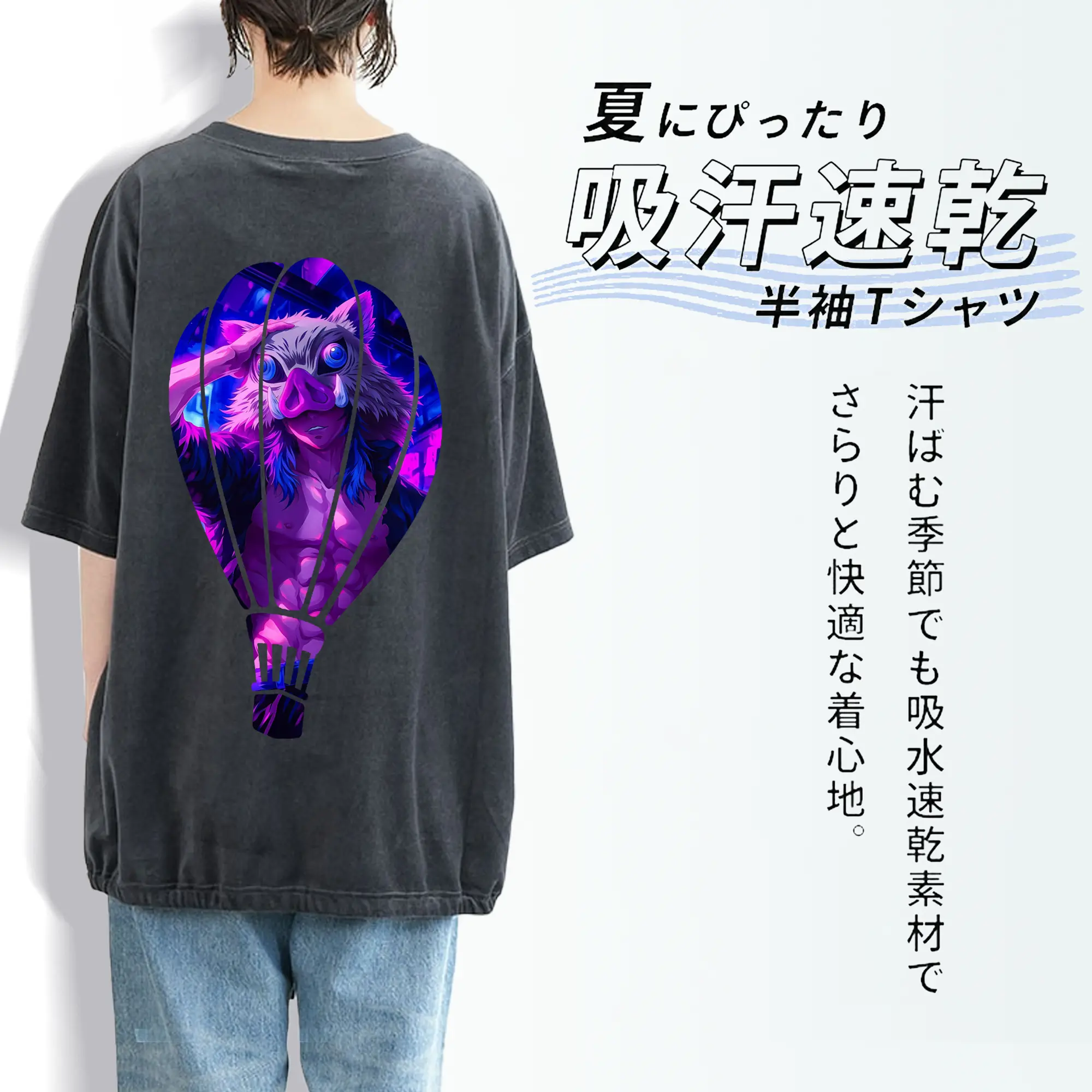 鬼滅の刃 グッズ,嘴平 伊之助