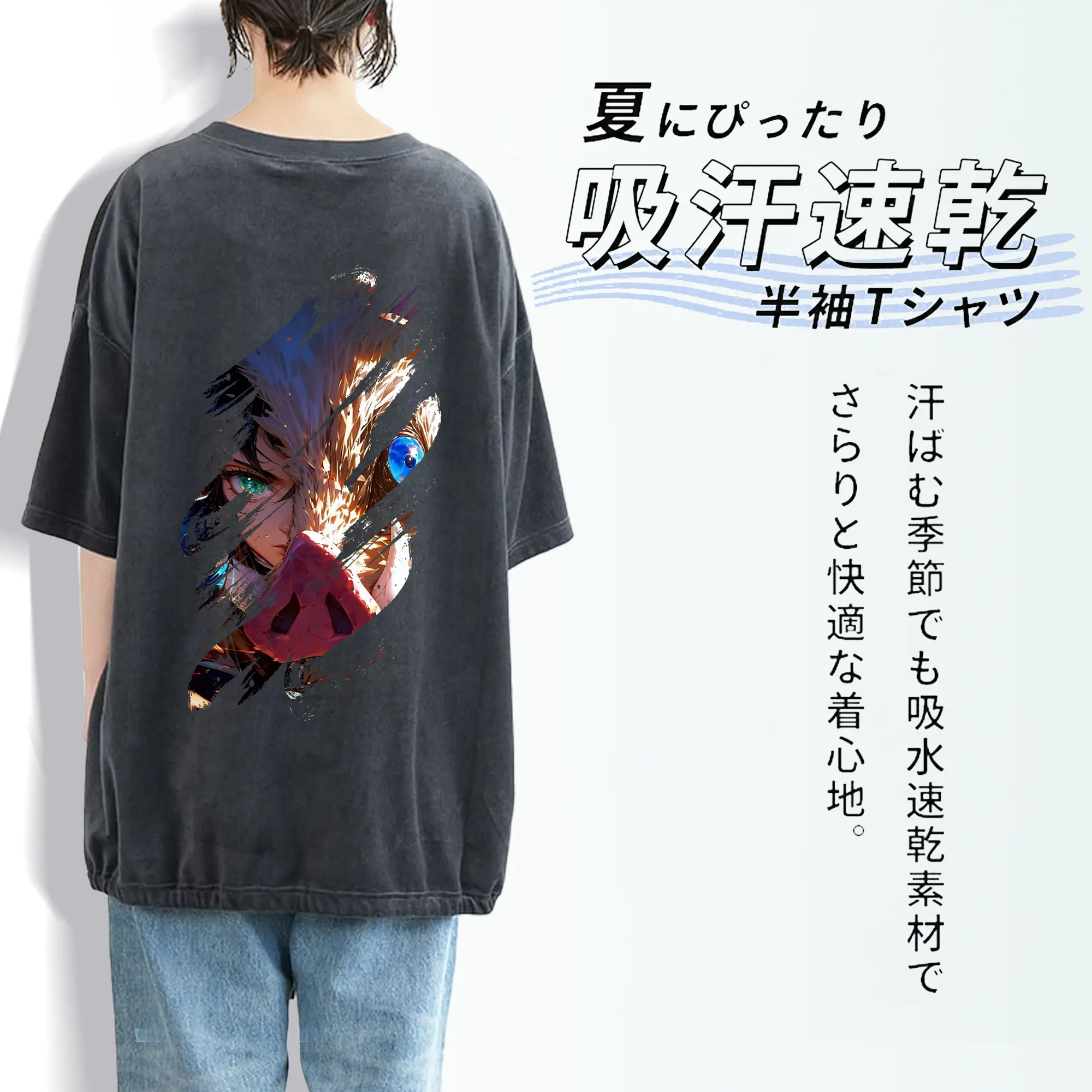 鬼滅の刃 グッズ,嘴平 伊之助