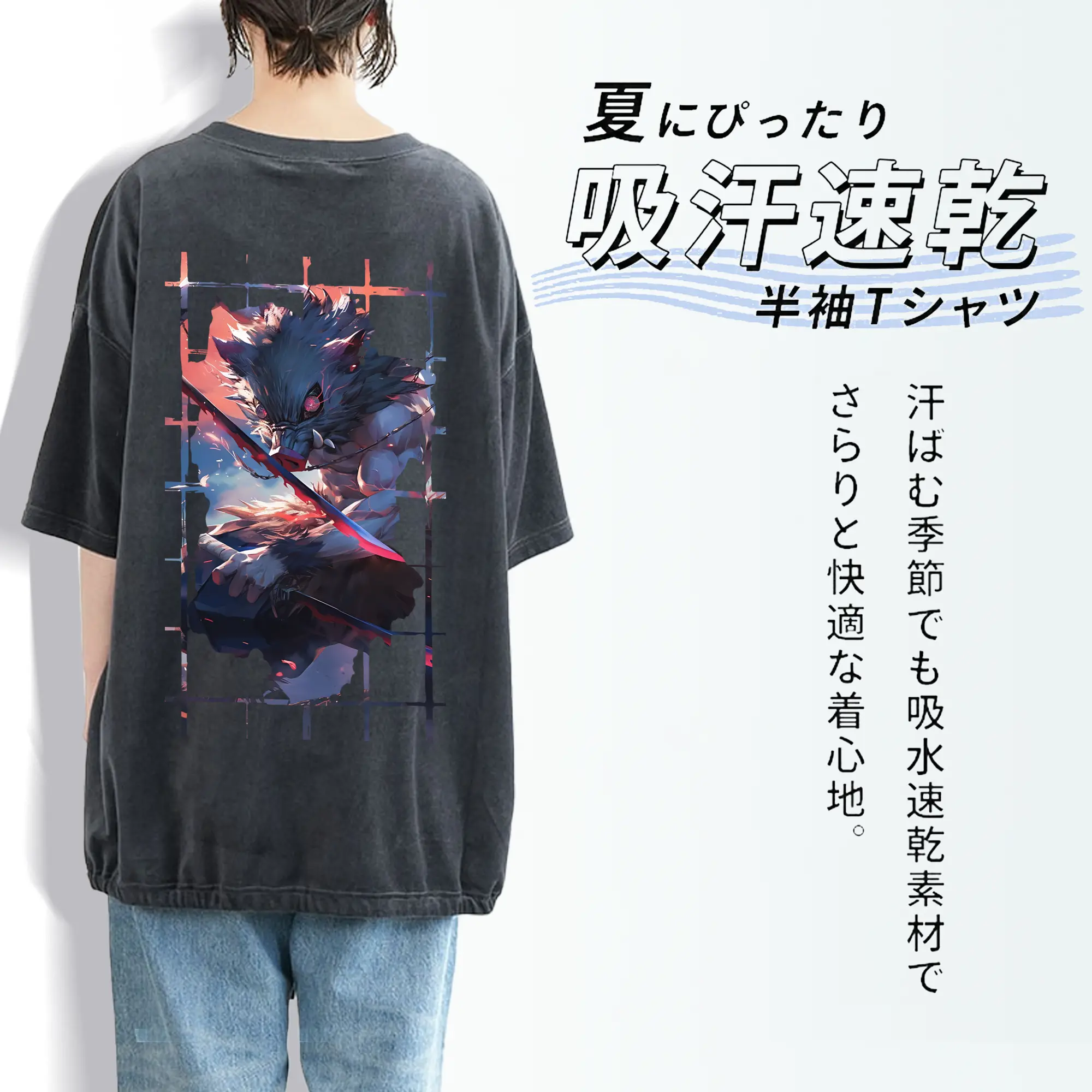 鬼滅の刃 グッズ,嘴平 伊之助