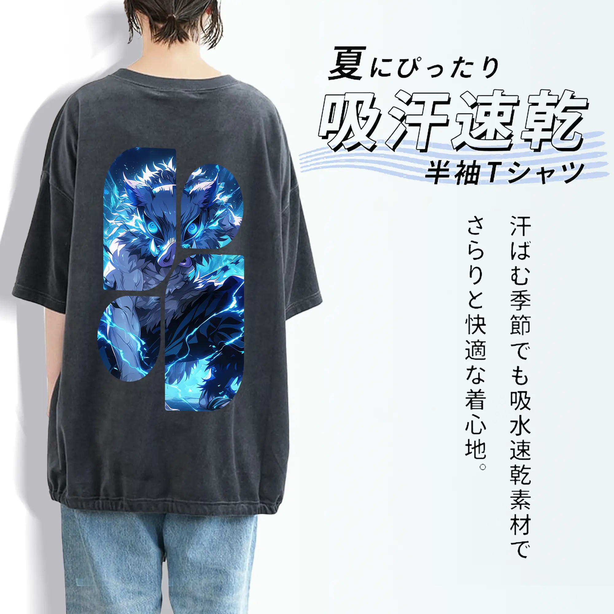 鬼滅の刃 グッズ,嘴平 伊之助