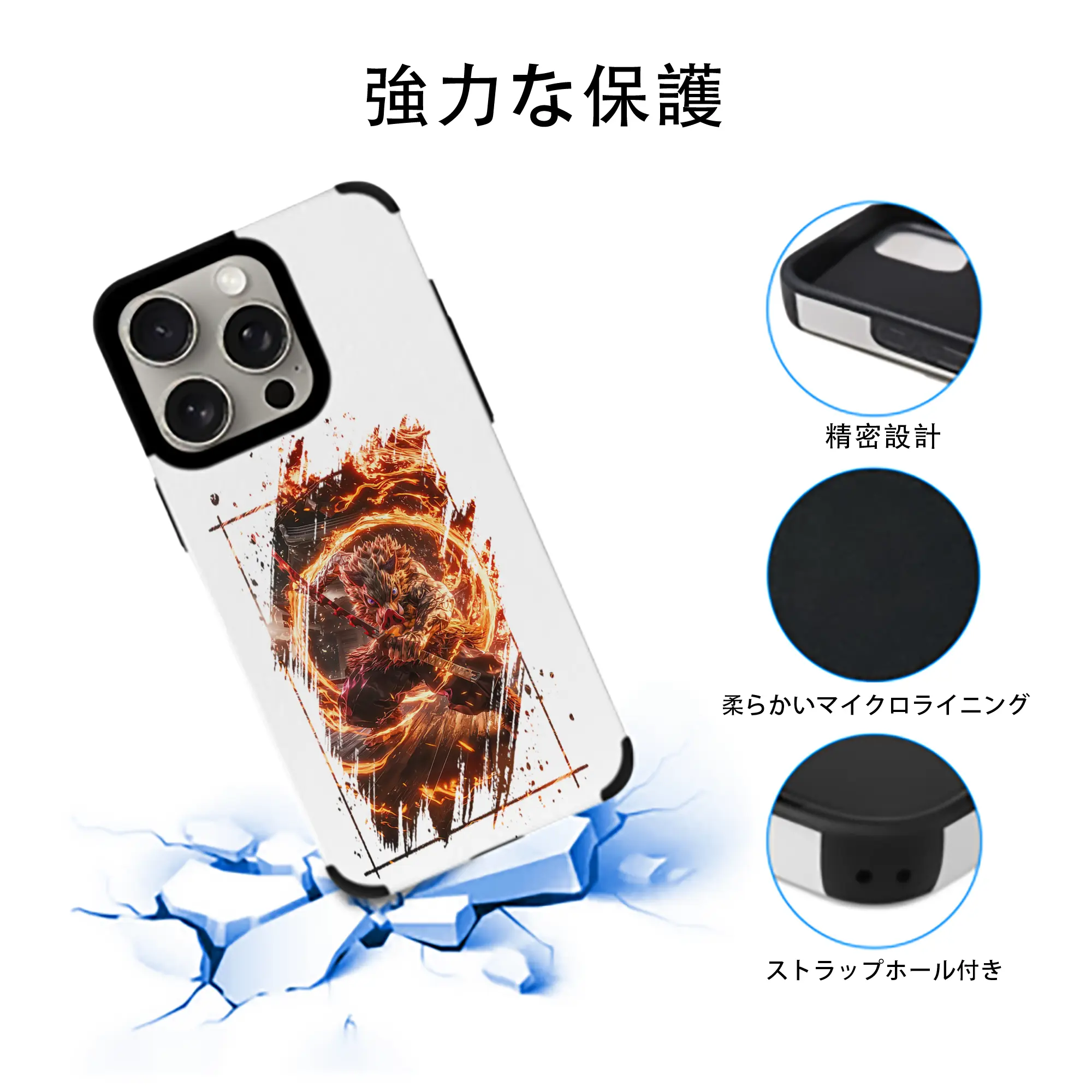 鬼滅の刃 グッズ,嘴平 伊之助