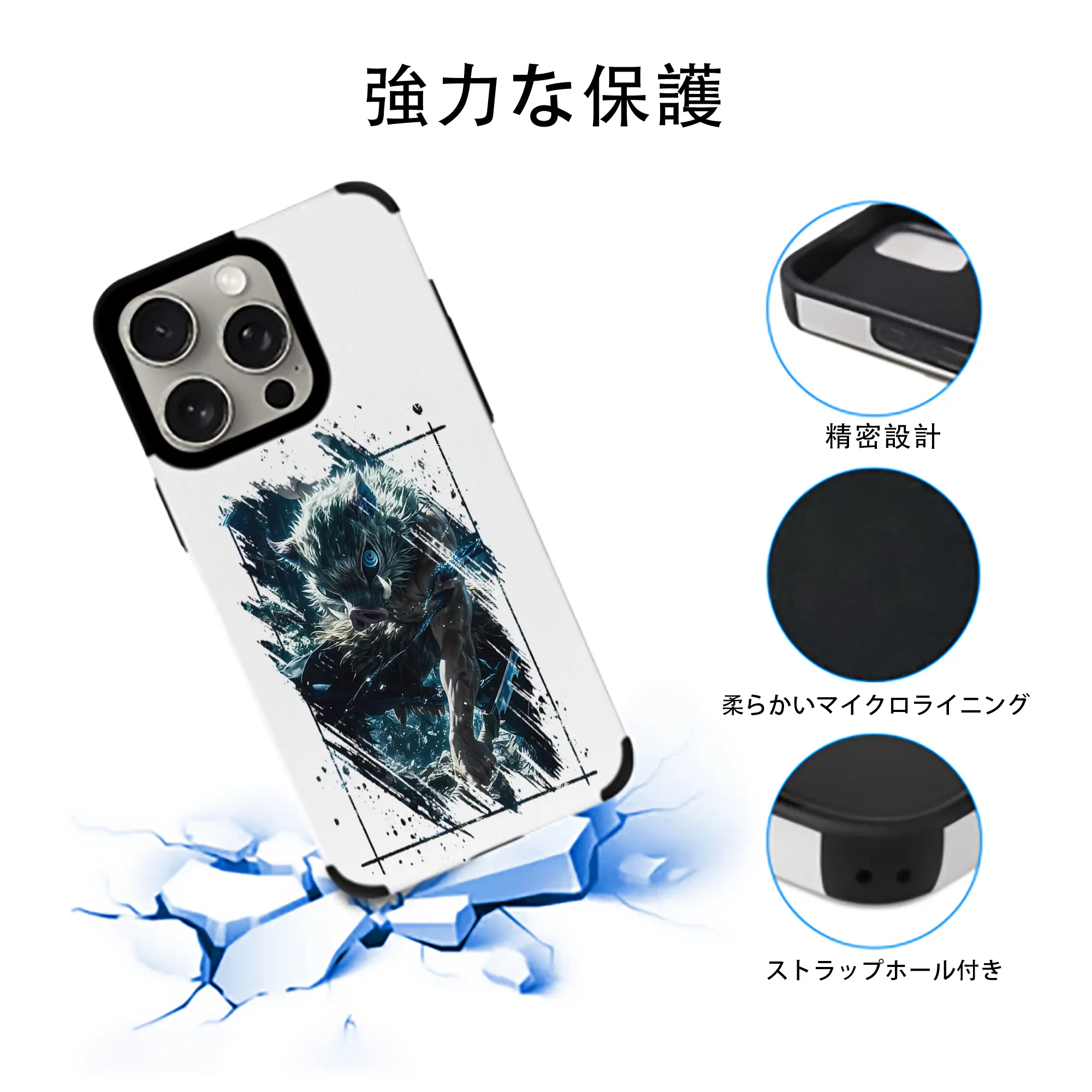 鬼滅の刃 グッズ,嘴平 伊之助