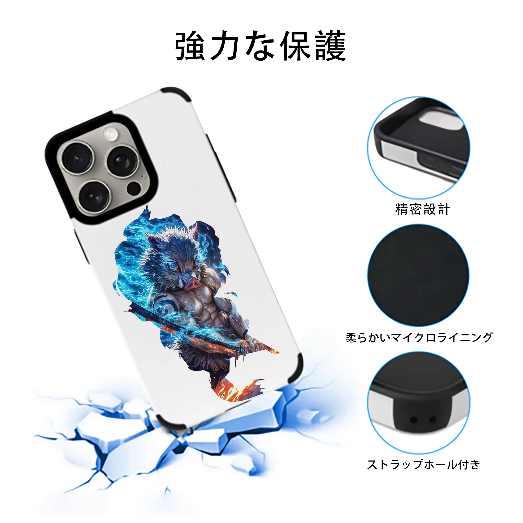 鬼滅の刃 グッズ,嘴平 伊之助