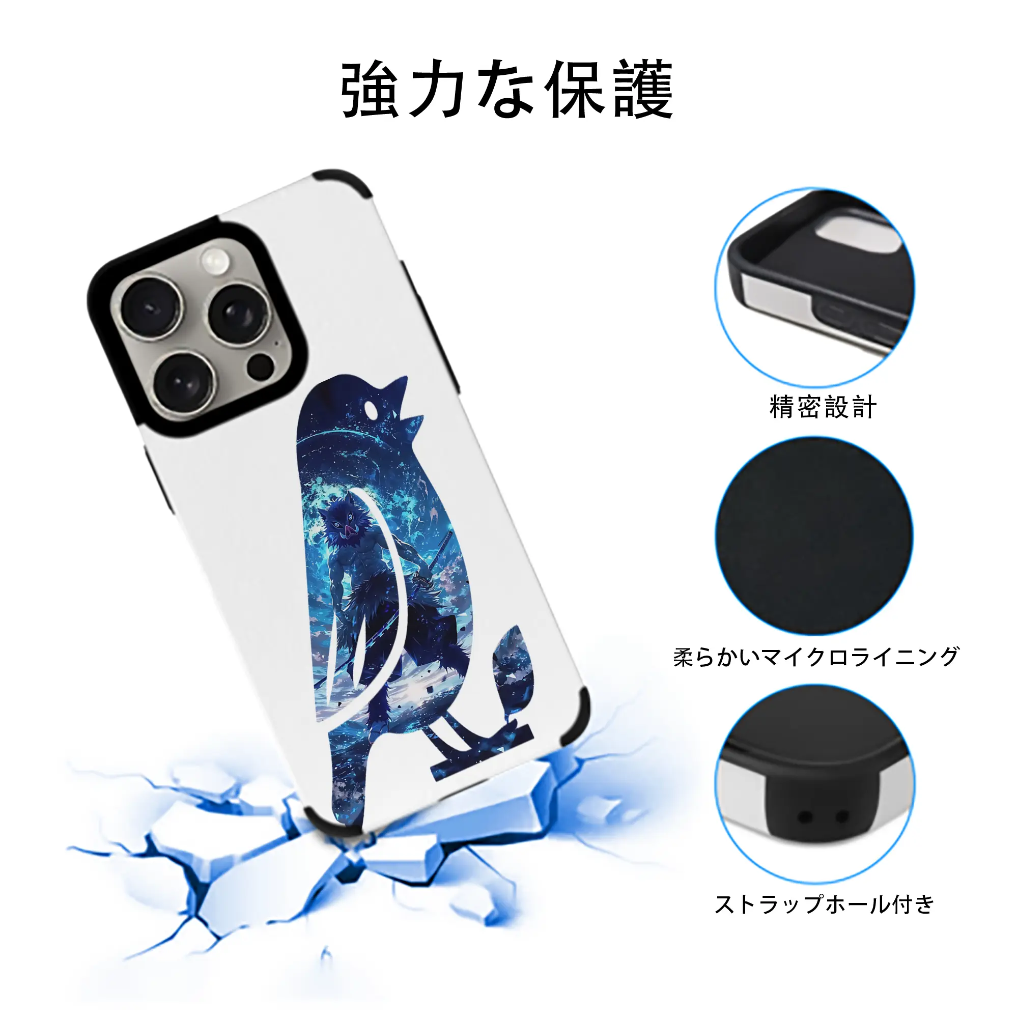 鬼滅の刃 グッズ,嘴平 伊之助