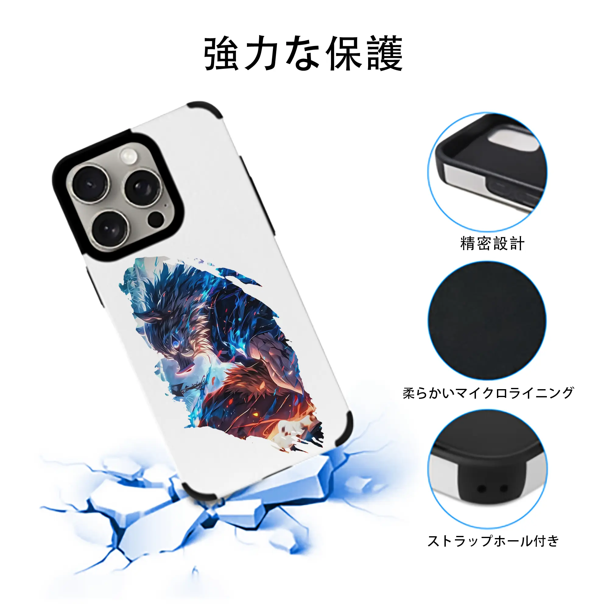 鬼滅の刃 グッズ,嘴平 伊之助