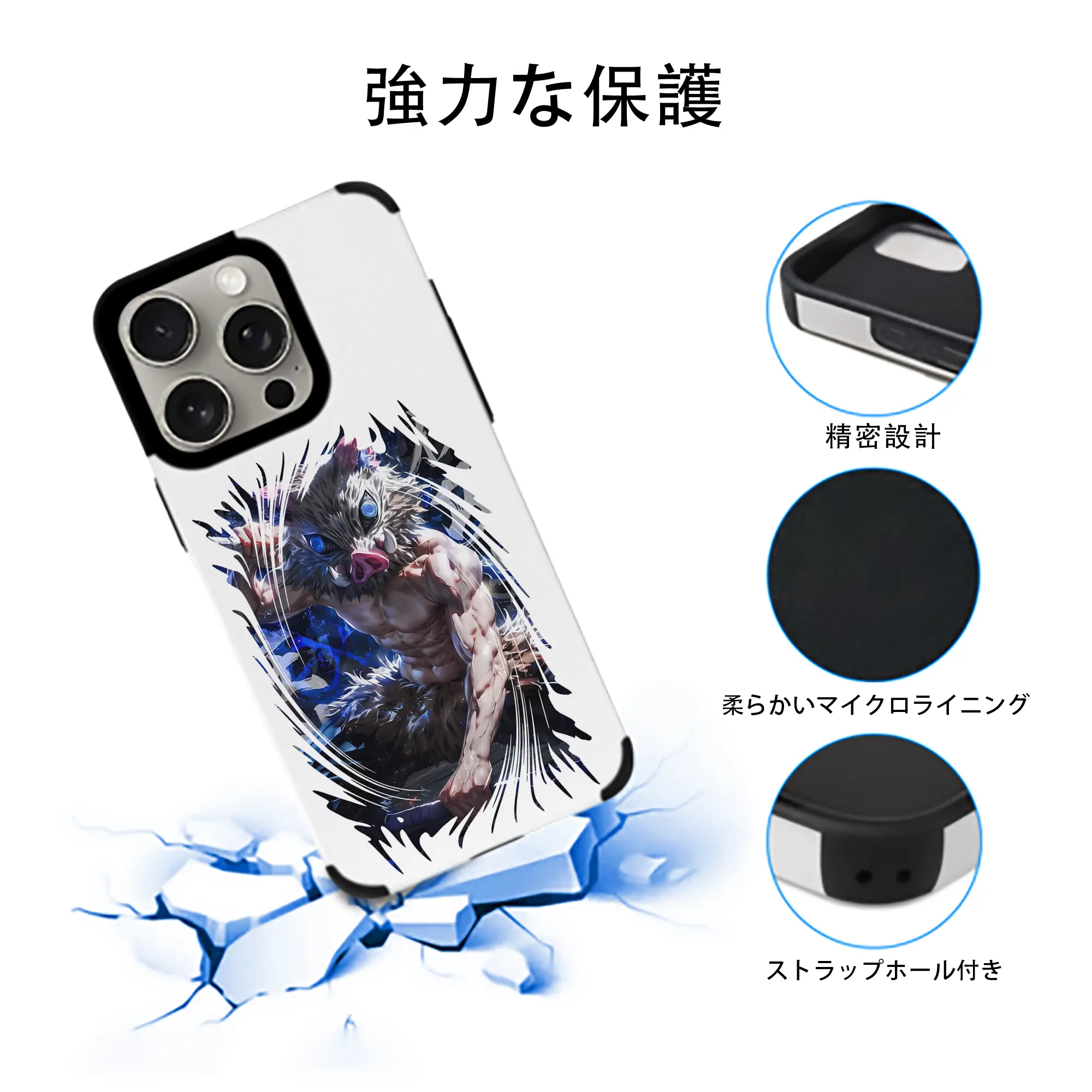 鬼滅の刃 グッズ,嘴平 伊之助