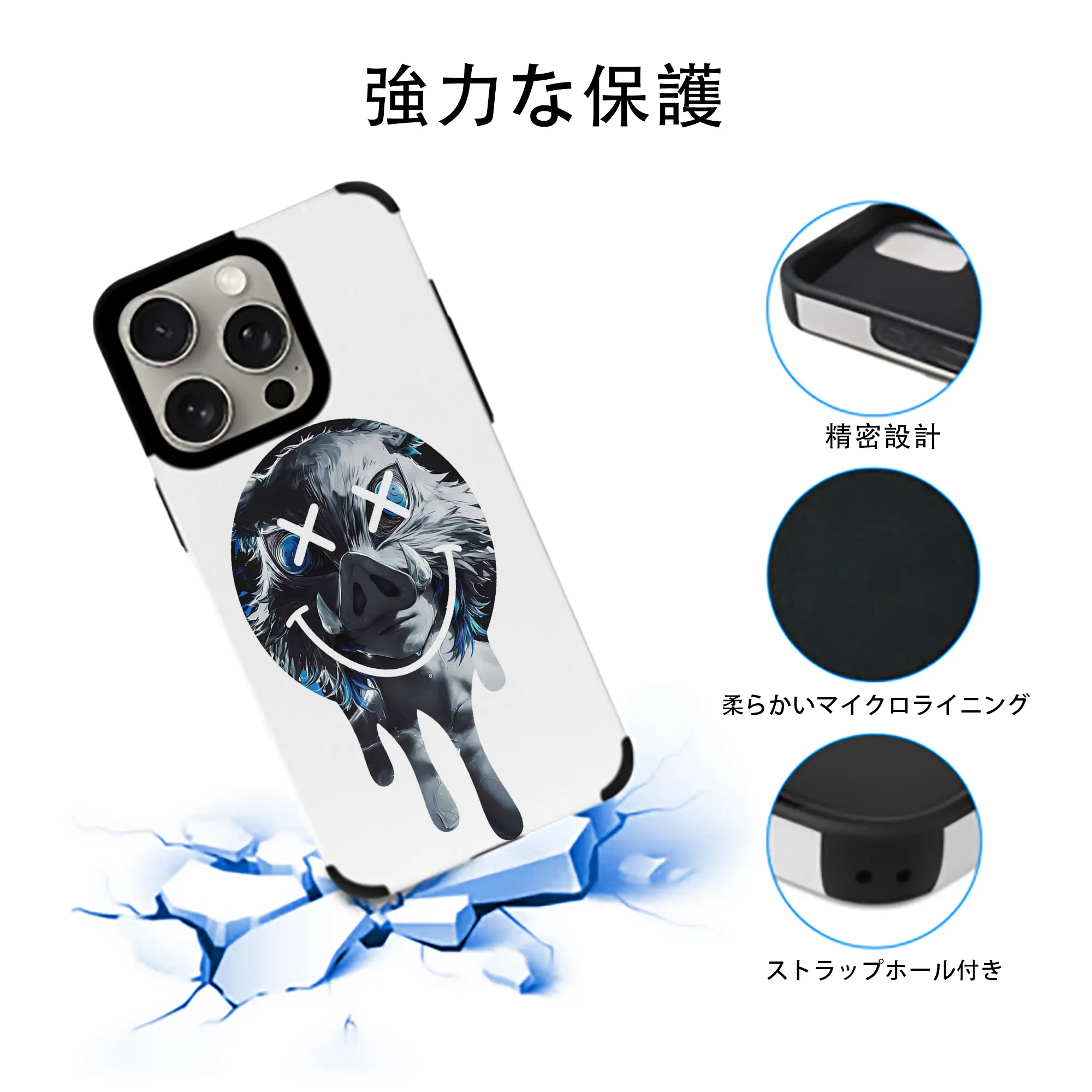 鬼滅の刃 グッズ,嘴平 伊之助