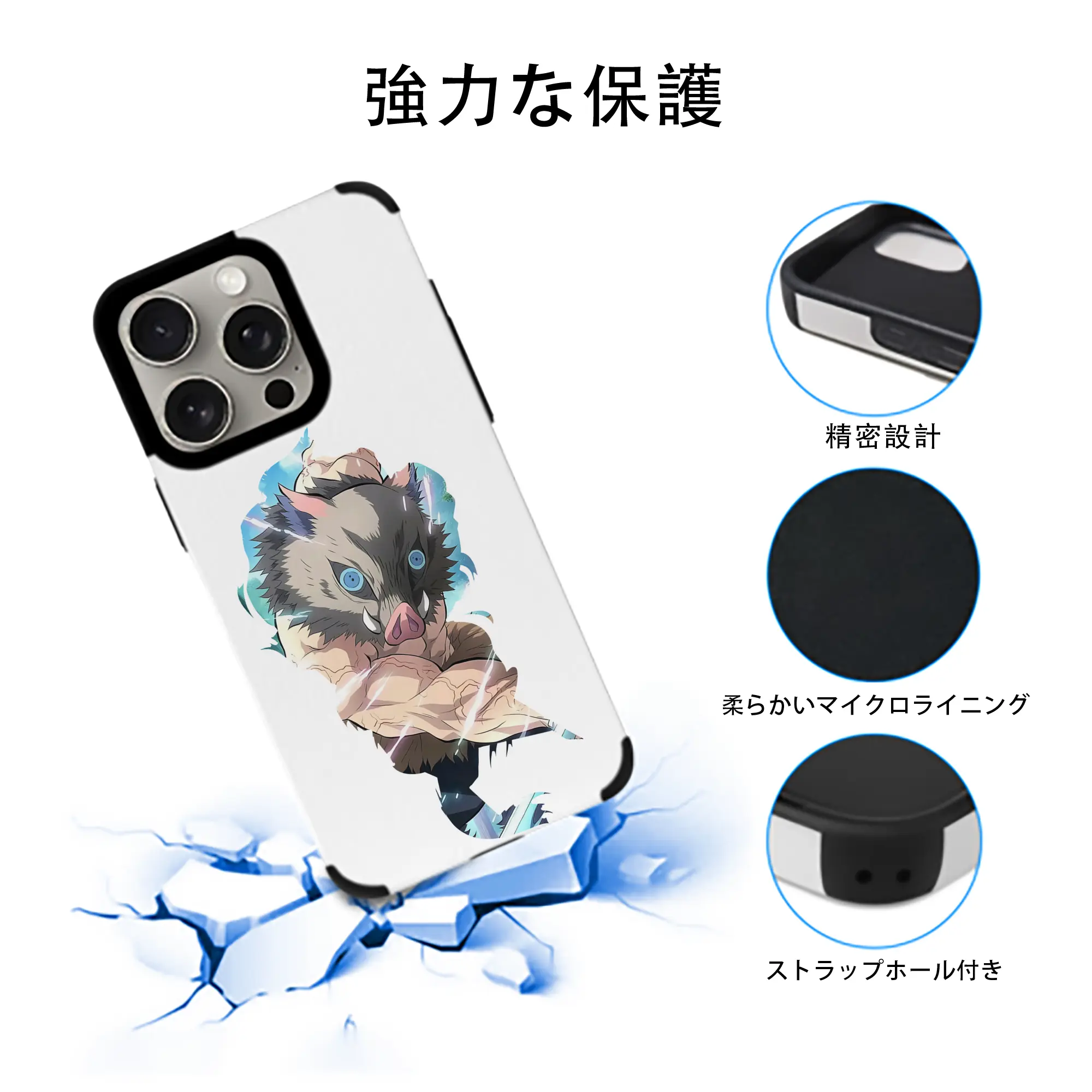 鬼滅の刃 グッズ,嘴平 伊之助