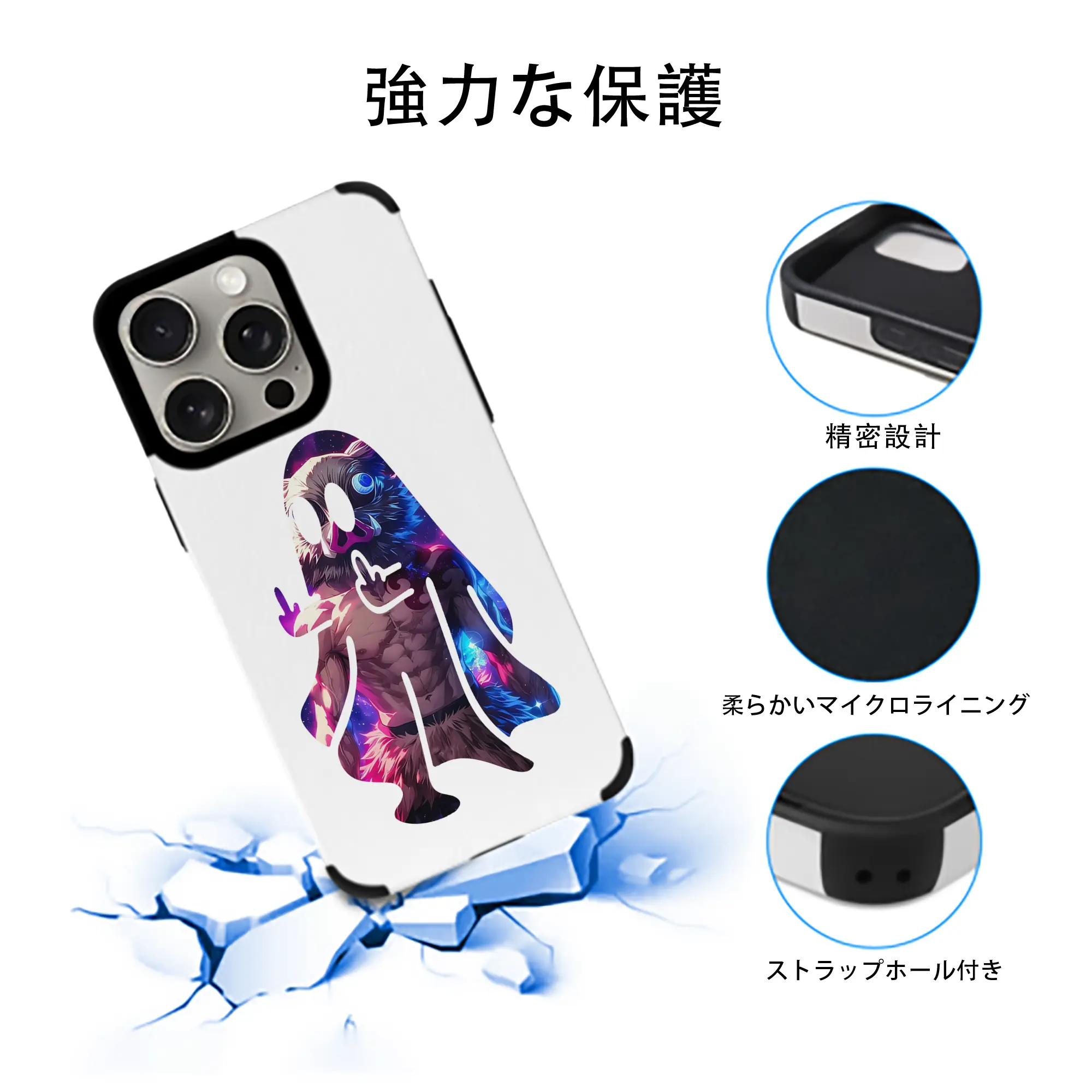 鬼滅の刃 グッズ,嘴平 伊之助