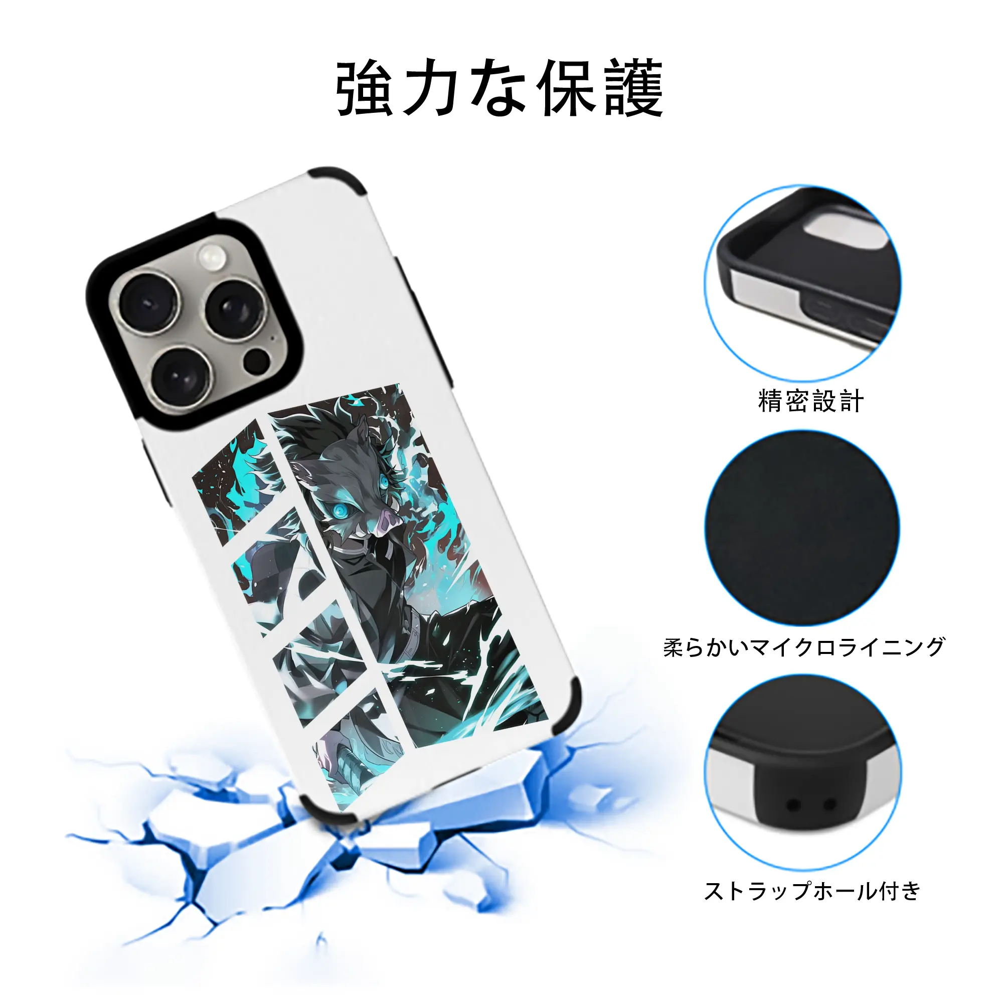 鬼滅の刃 グッズ,嘴平 伊之助