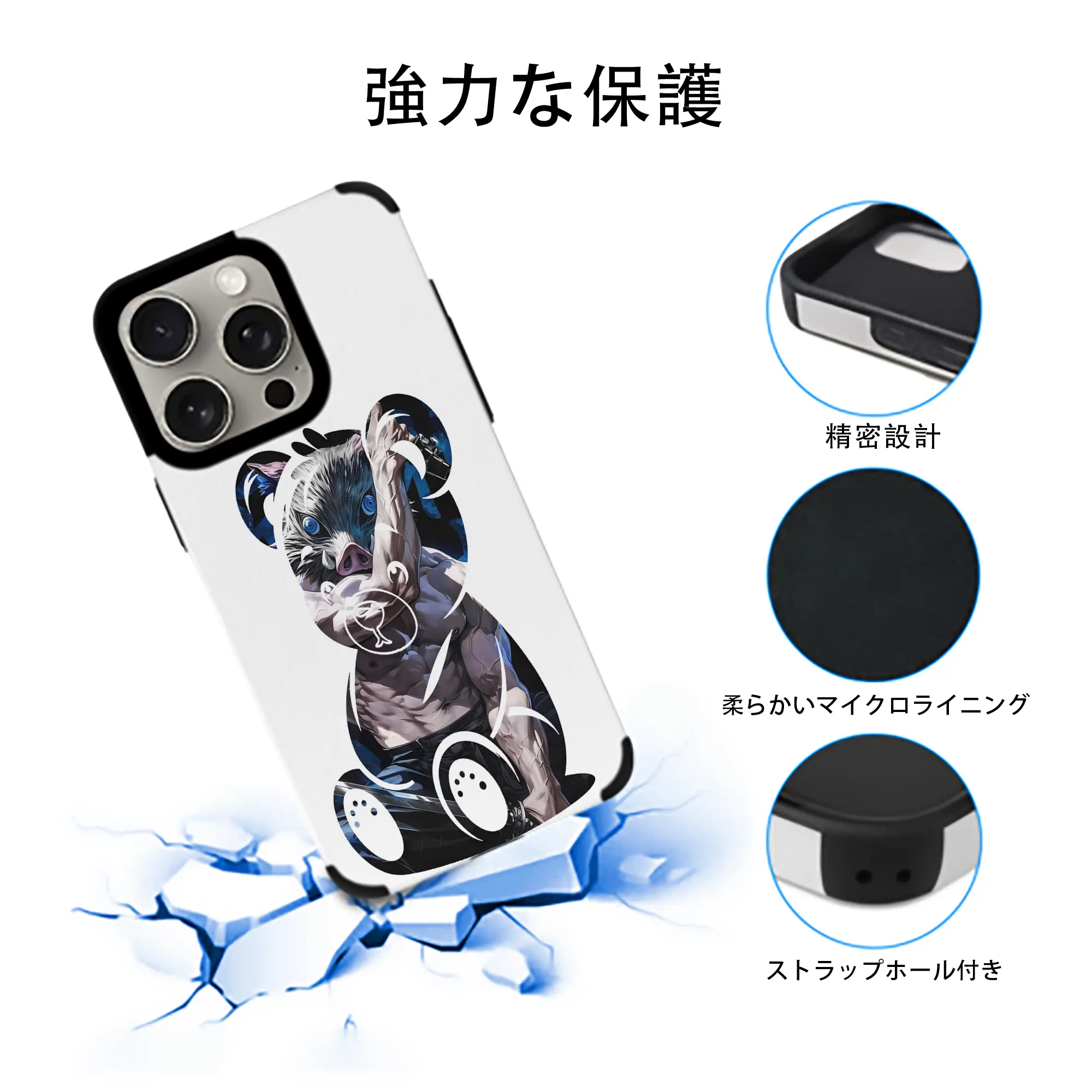 鬼滅の刃 グッズ,嘴平 伊之助