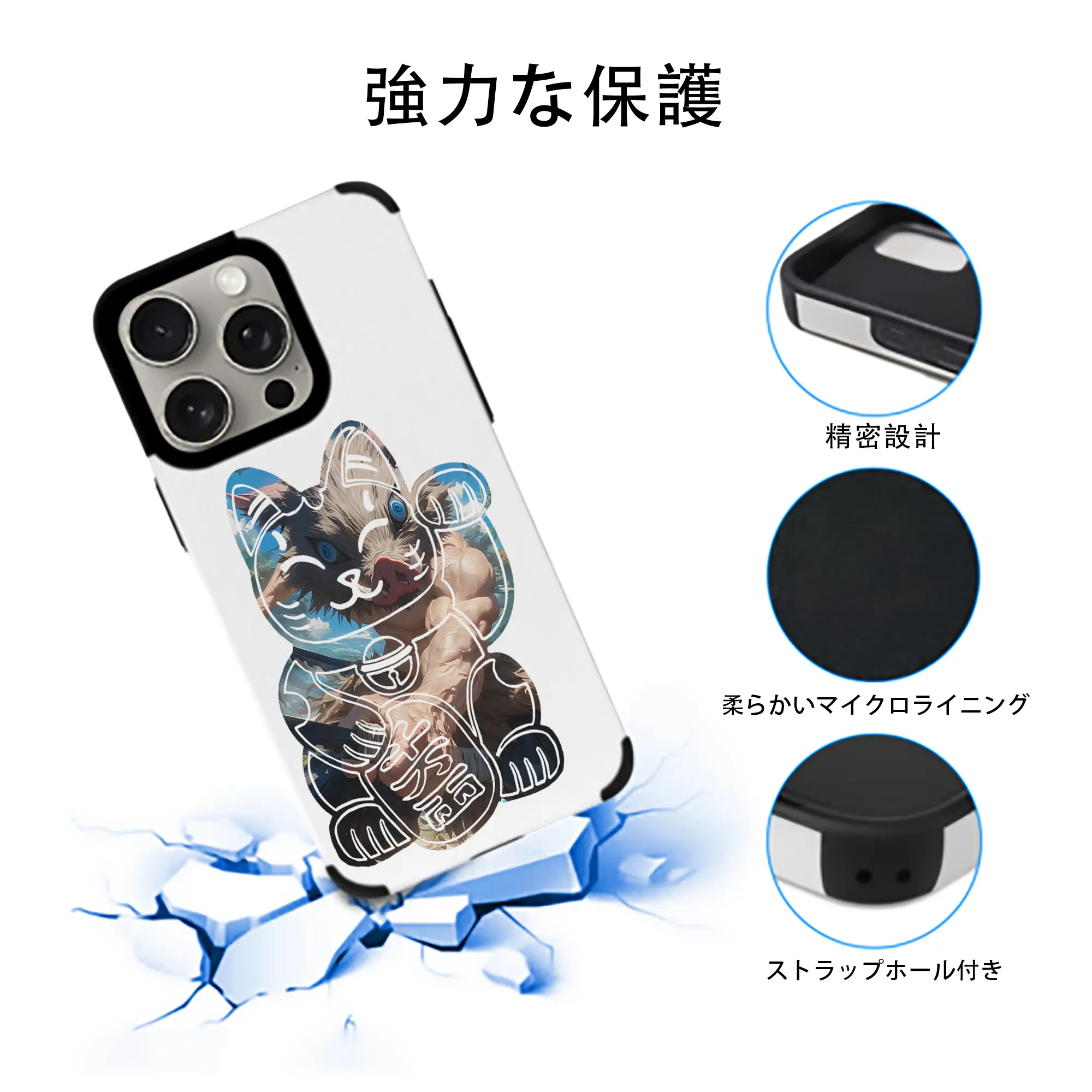 鬼滅の刃 グッズ,嘴平 伊之助