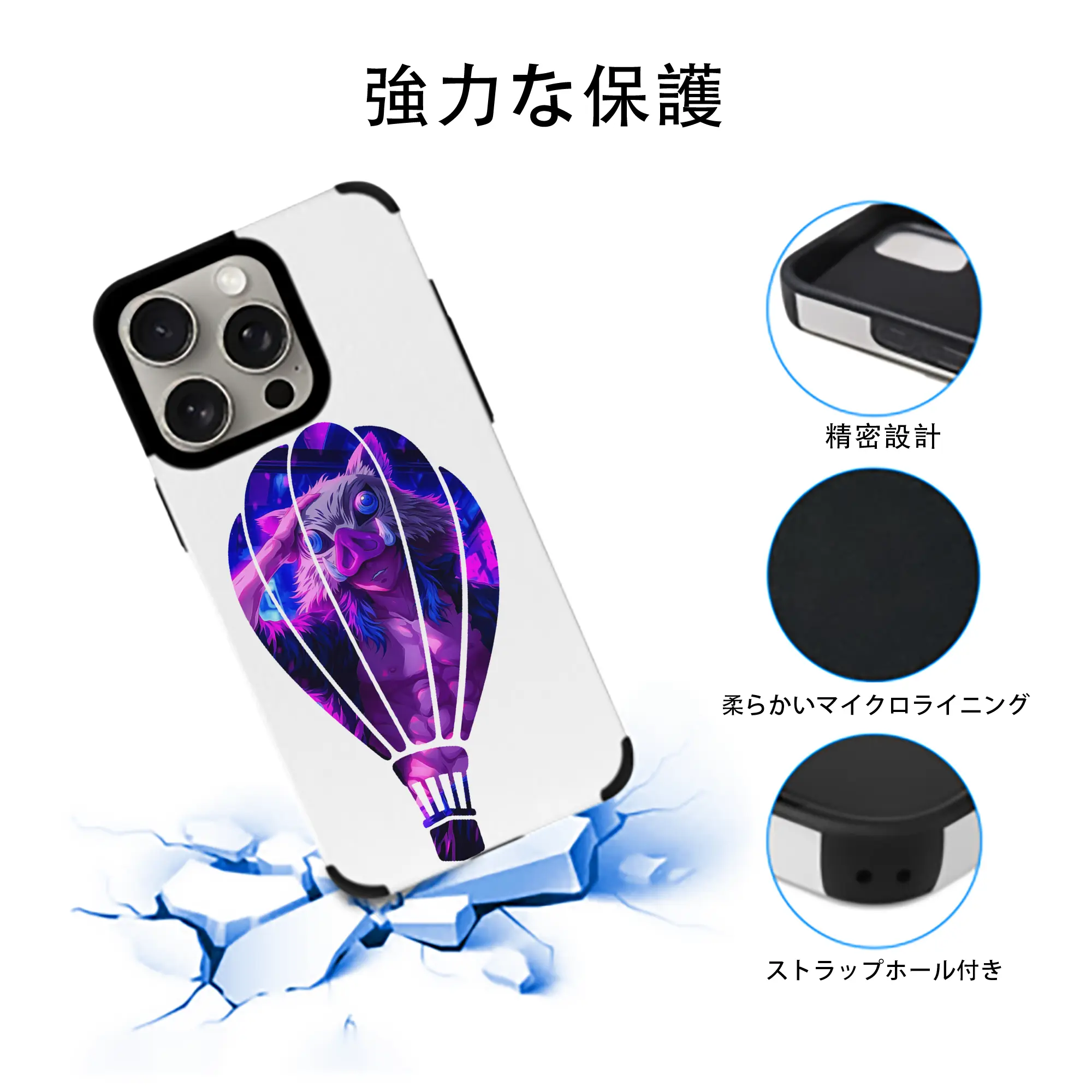 鬼滅の刃 グッズ,嘴平 伊之助