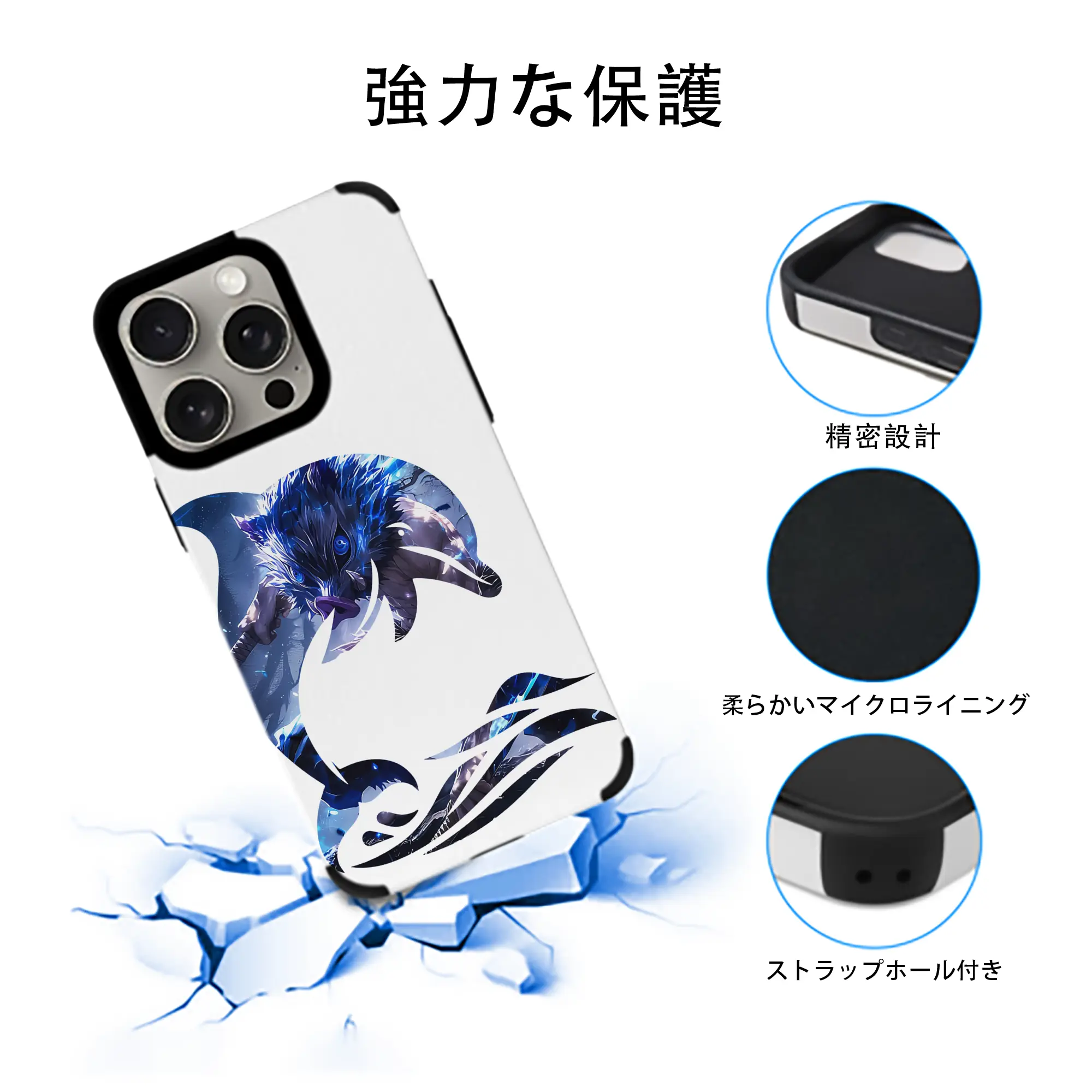 鬼滅の刃 グッズ,嘴平 伊之助