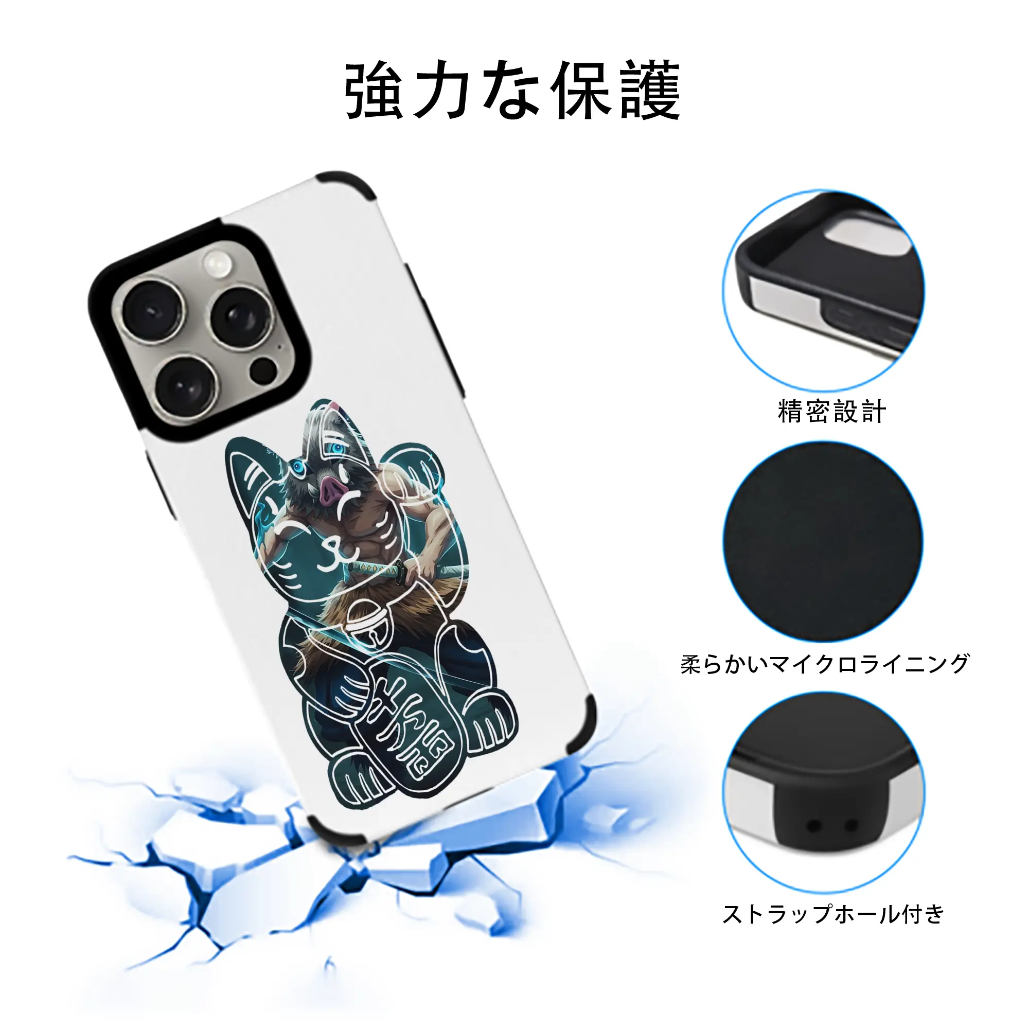 鬼滅の刃 グッズ,嘴平 伊之助