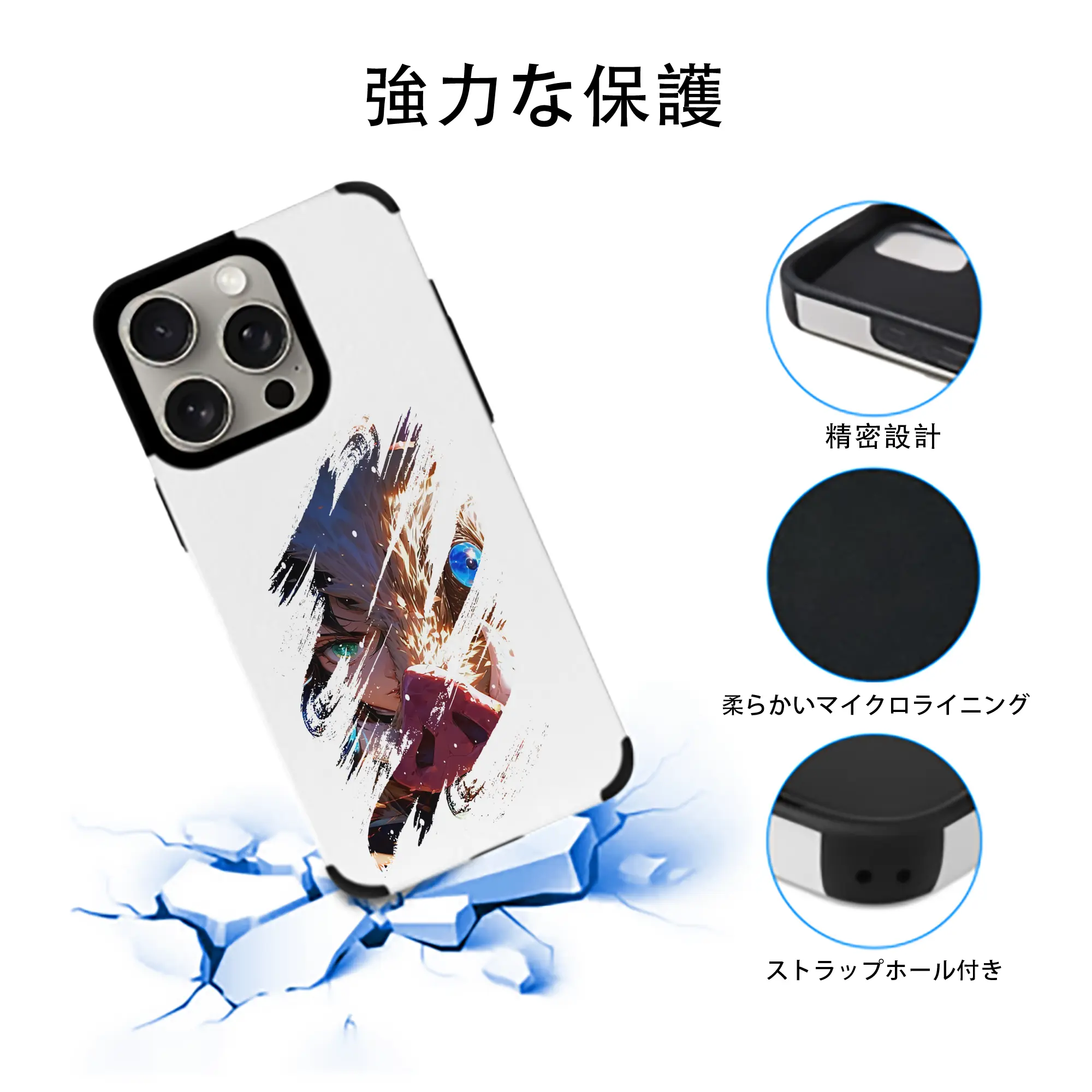 鬼滅の刃 グッズ,嘴平 伊之助