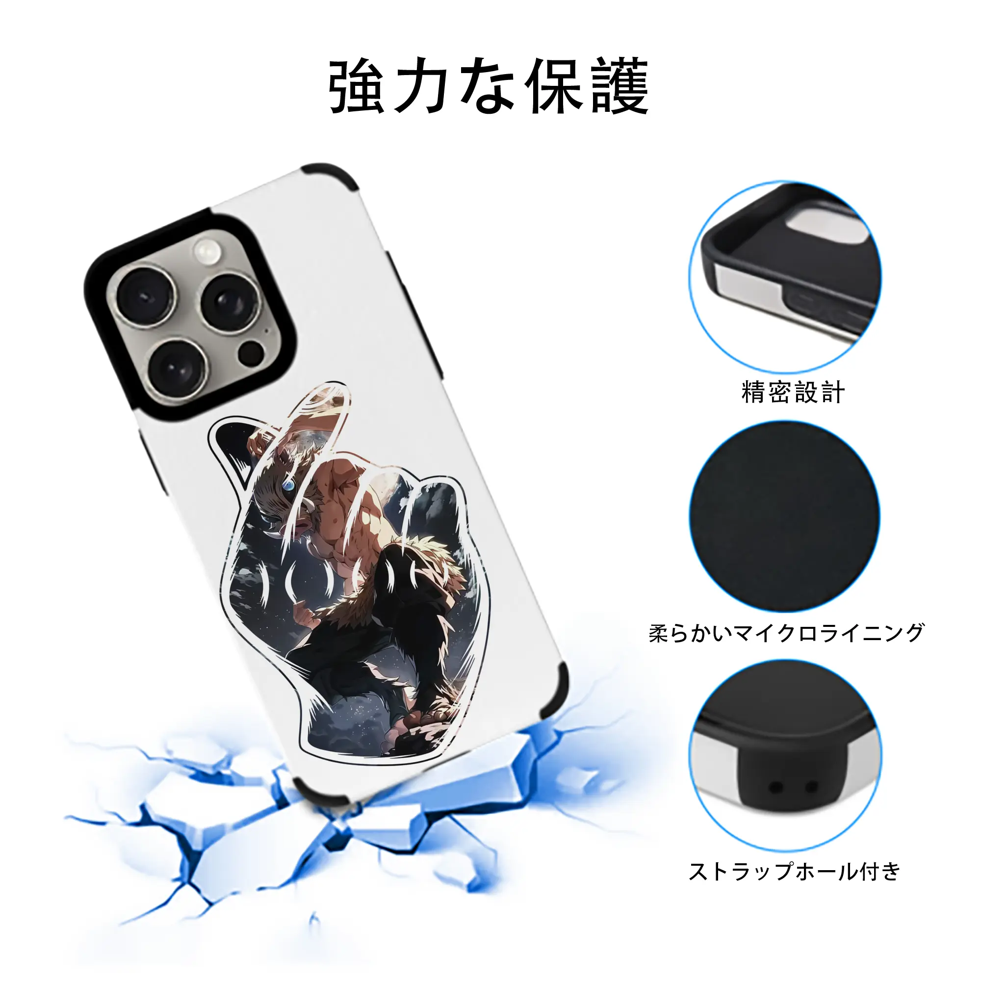 鬼滅の刃 グッズ,嘴平 伊之助