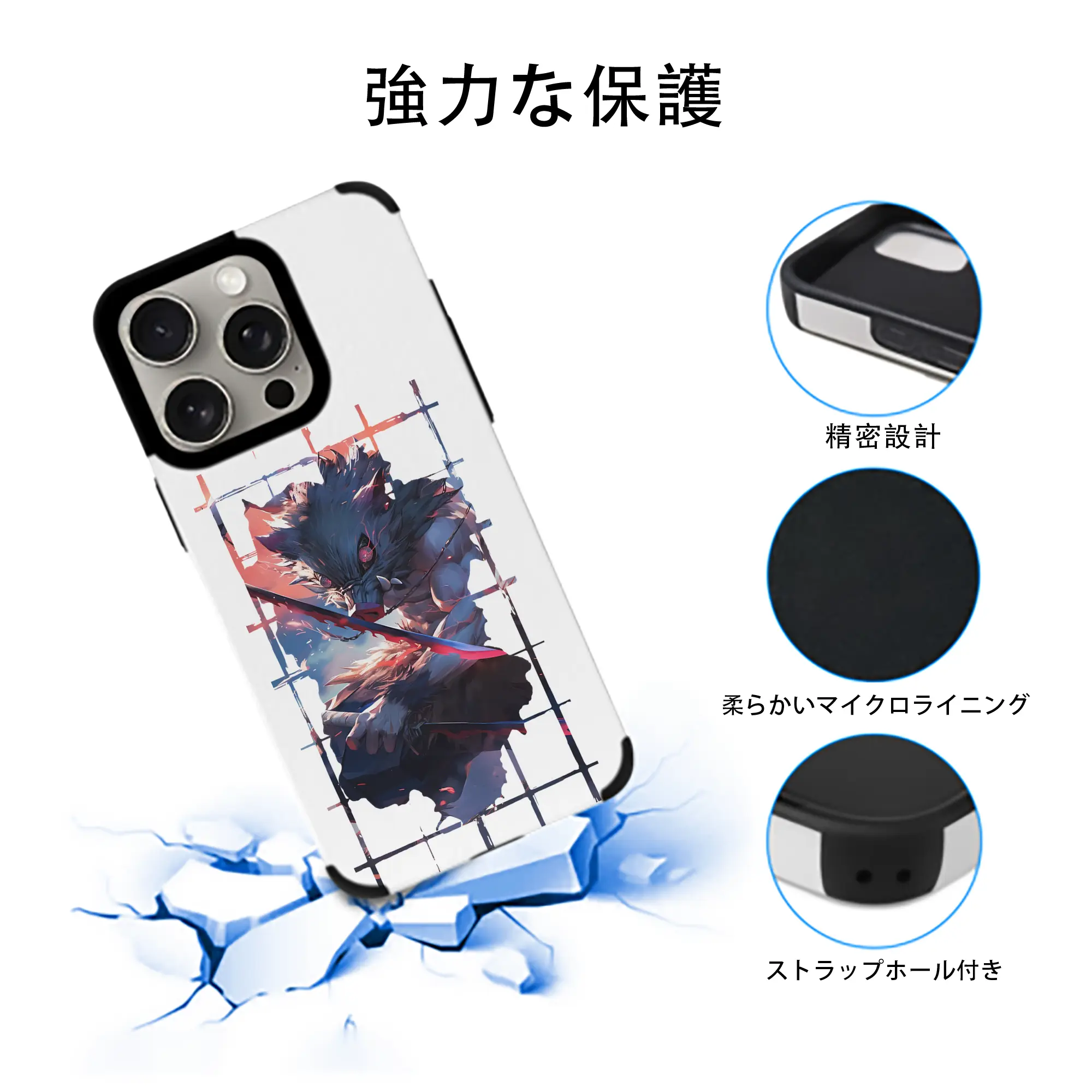 鬼滅の刃 グッズ,嘴平 伊之助