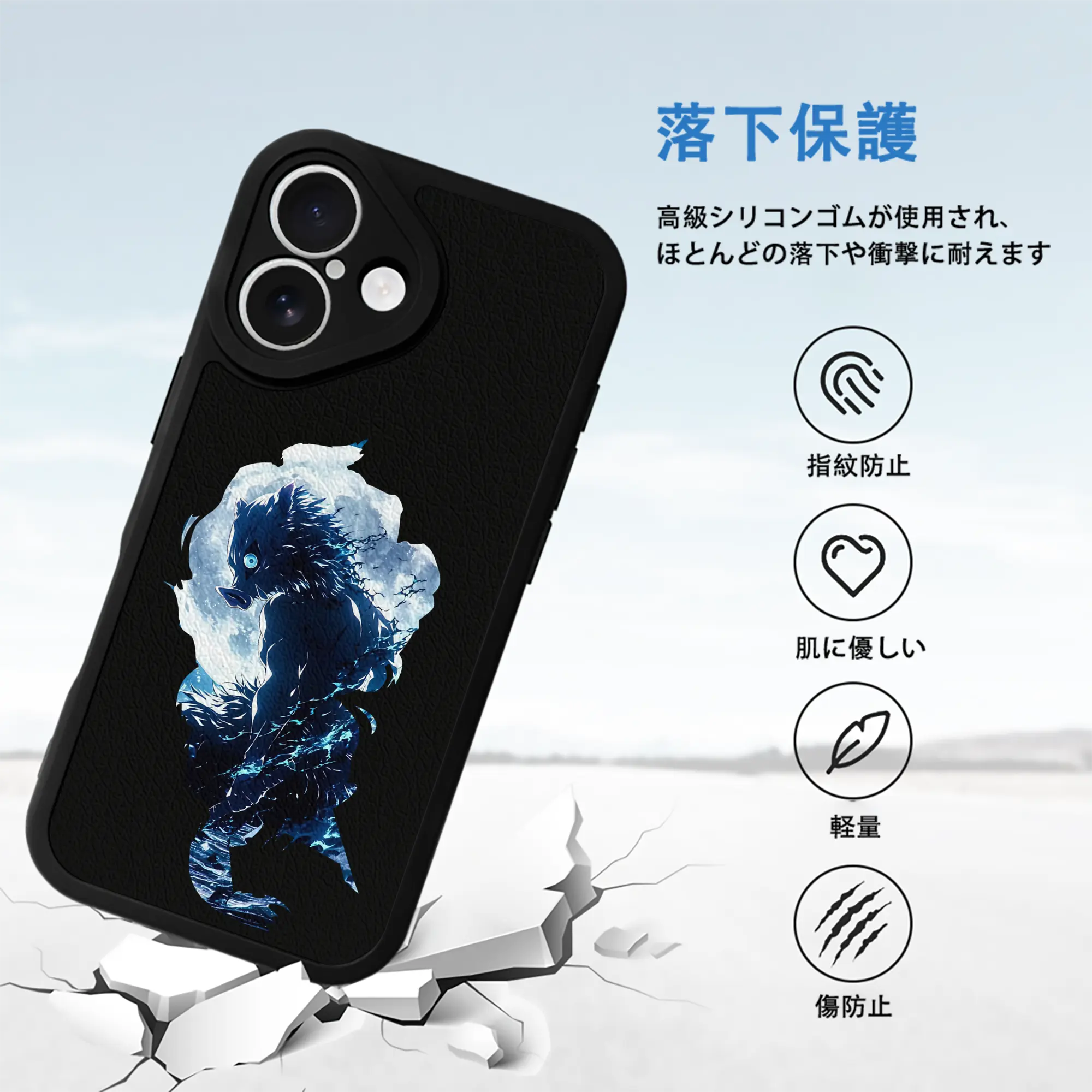 鬼滅の刃 グッズ,嘴平 伊之助