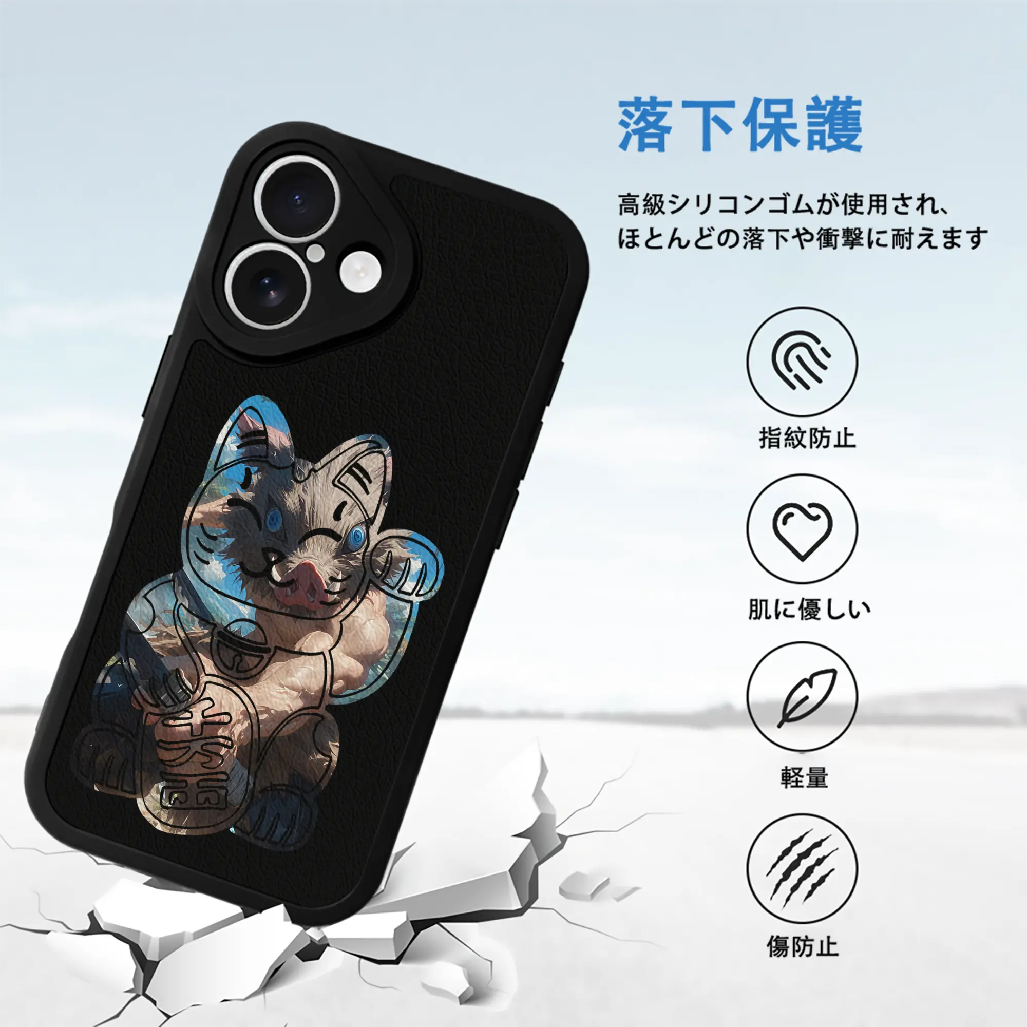 鬼滅の刃 グッズ,嘴平 伊之助